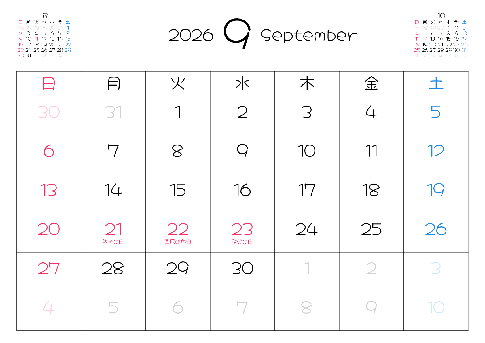 A判（A4,A5 など）,横向き,１ヶ月,日曜始まり,祝日名,六曜,節季,月齢,満月新月入り
