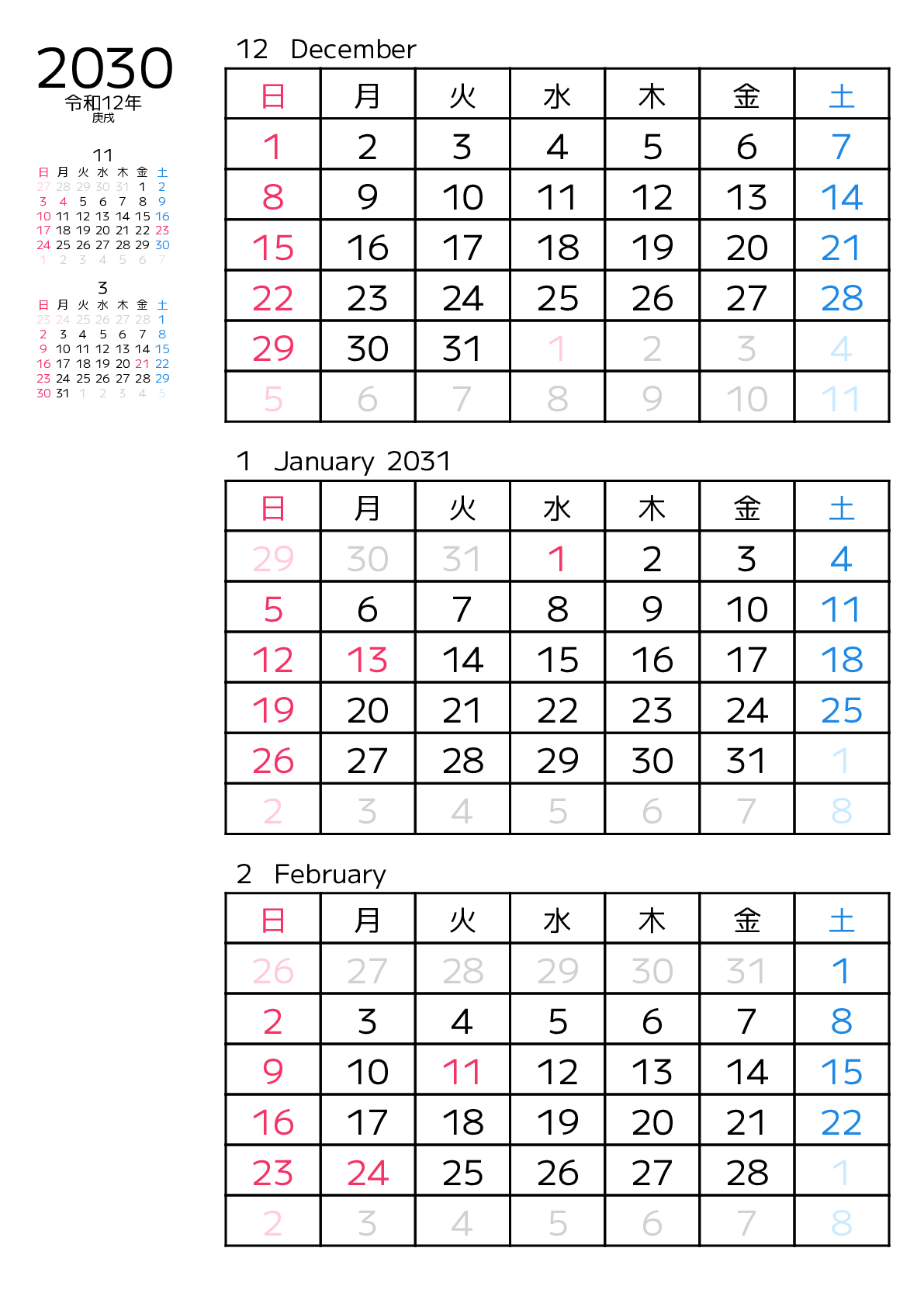 A判（A4,A5 など）,縦向き,３ヶ月,日曜始まり,祝日名,六曜,節季,月齢,満月新月入り