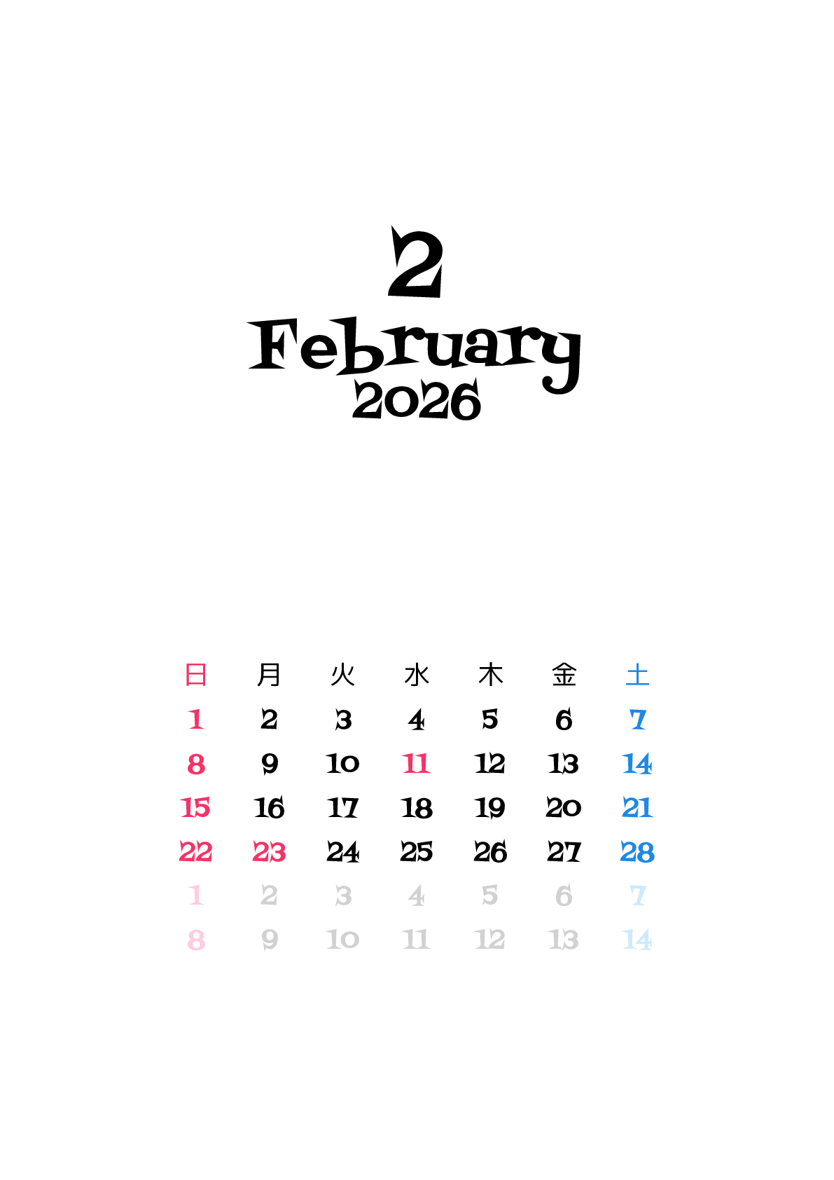 A判（A4,A5 など）,縦向き,１ヶ月,日曜始まり,祝日名,六曜,節季,月齢,満月新月入り