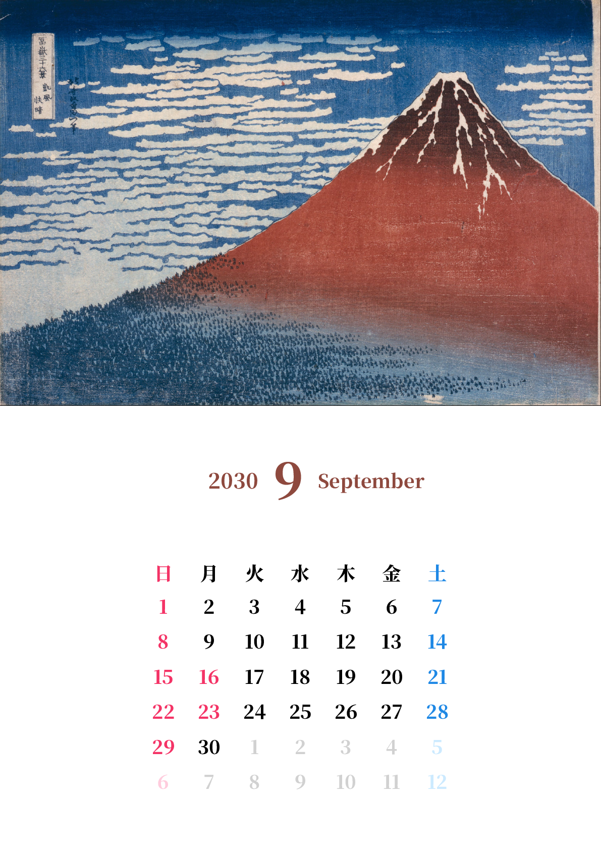 A判（A4,A5 など）,縦向き,１ヶ月,日曜始まり,祝日名,六曜,節季,月齢,満月新月入り,写真入り