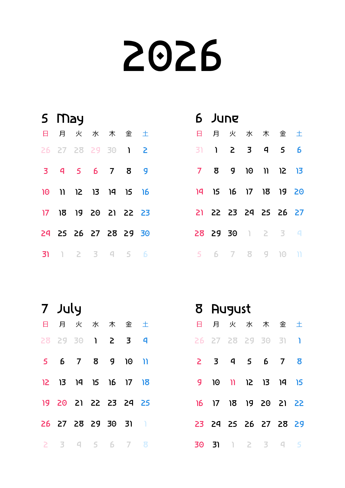 A判（A4,A5 など）,縦向き,４ヶ月,日曜始まり,祝日名,六曜,節季,月齢,満月新月入り