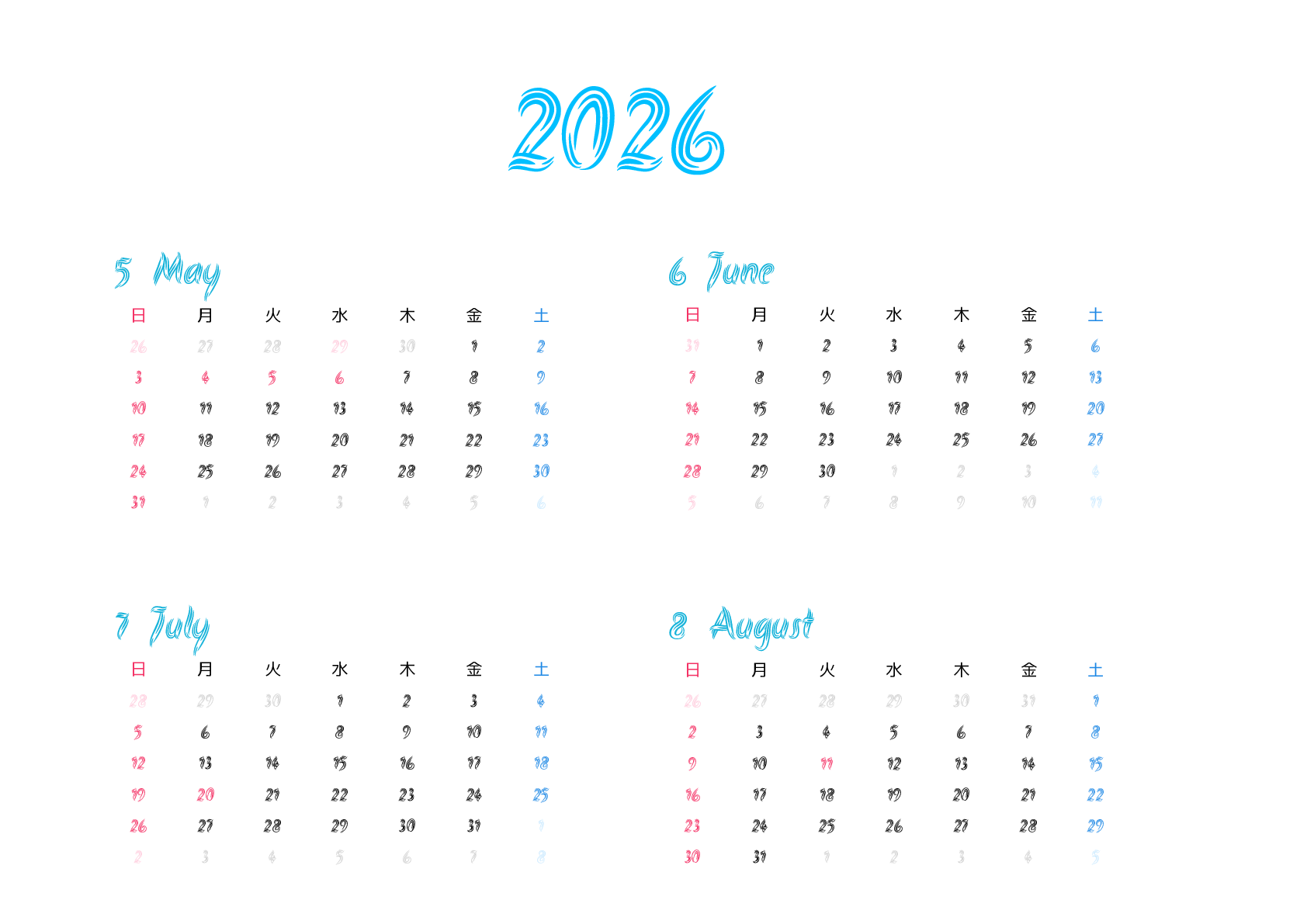 A判（A4,A5 など）,横向き,４ヶ月,日曜始まり