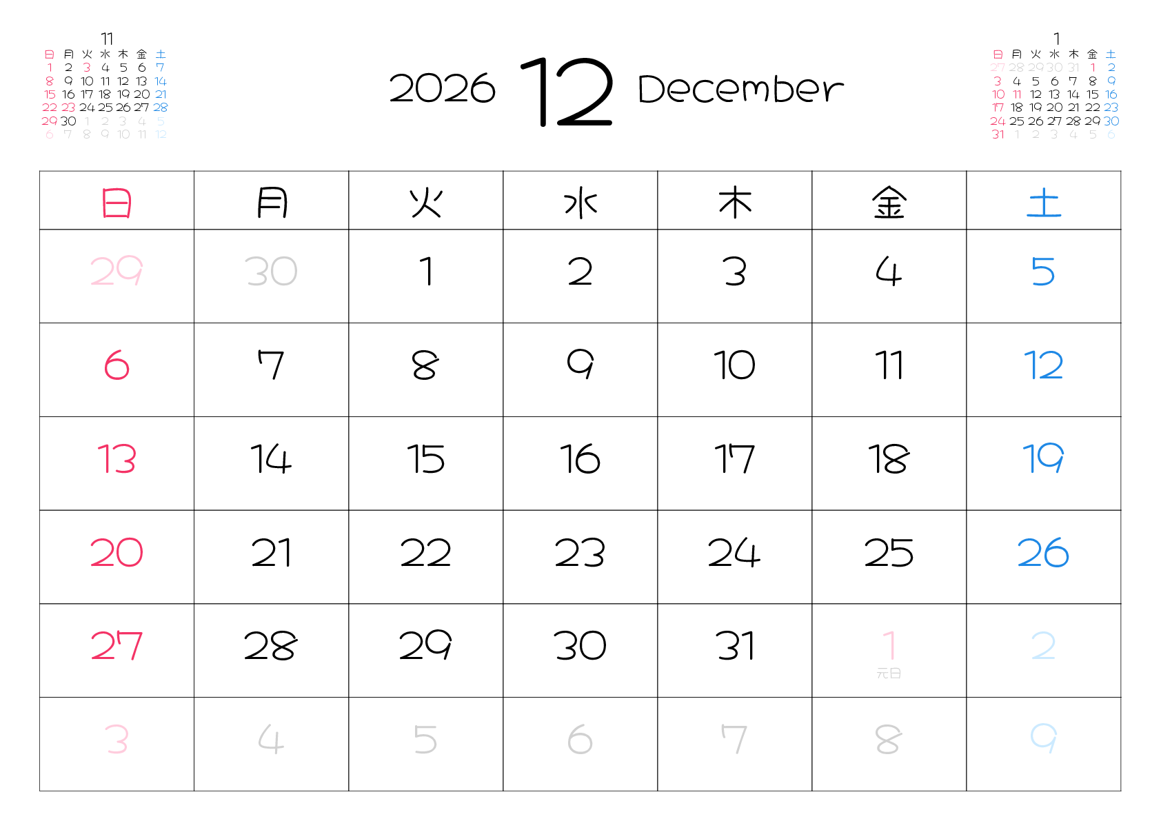 A判（A4,A5 など）,横向き,１ヶ月,日曜始まり,祝日名,六曜,節季,月齢,満月新月入り