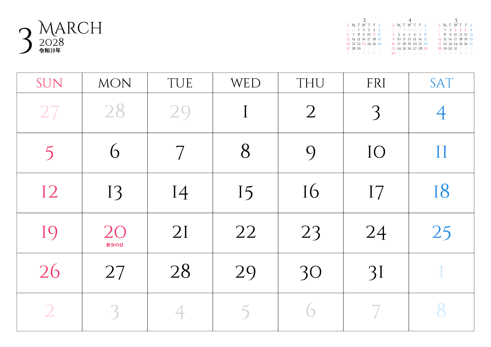 縦向き,１ヶ月,日曜始まり,祝日名,六曜,節季,月齢,満月新月入り