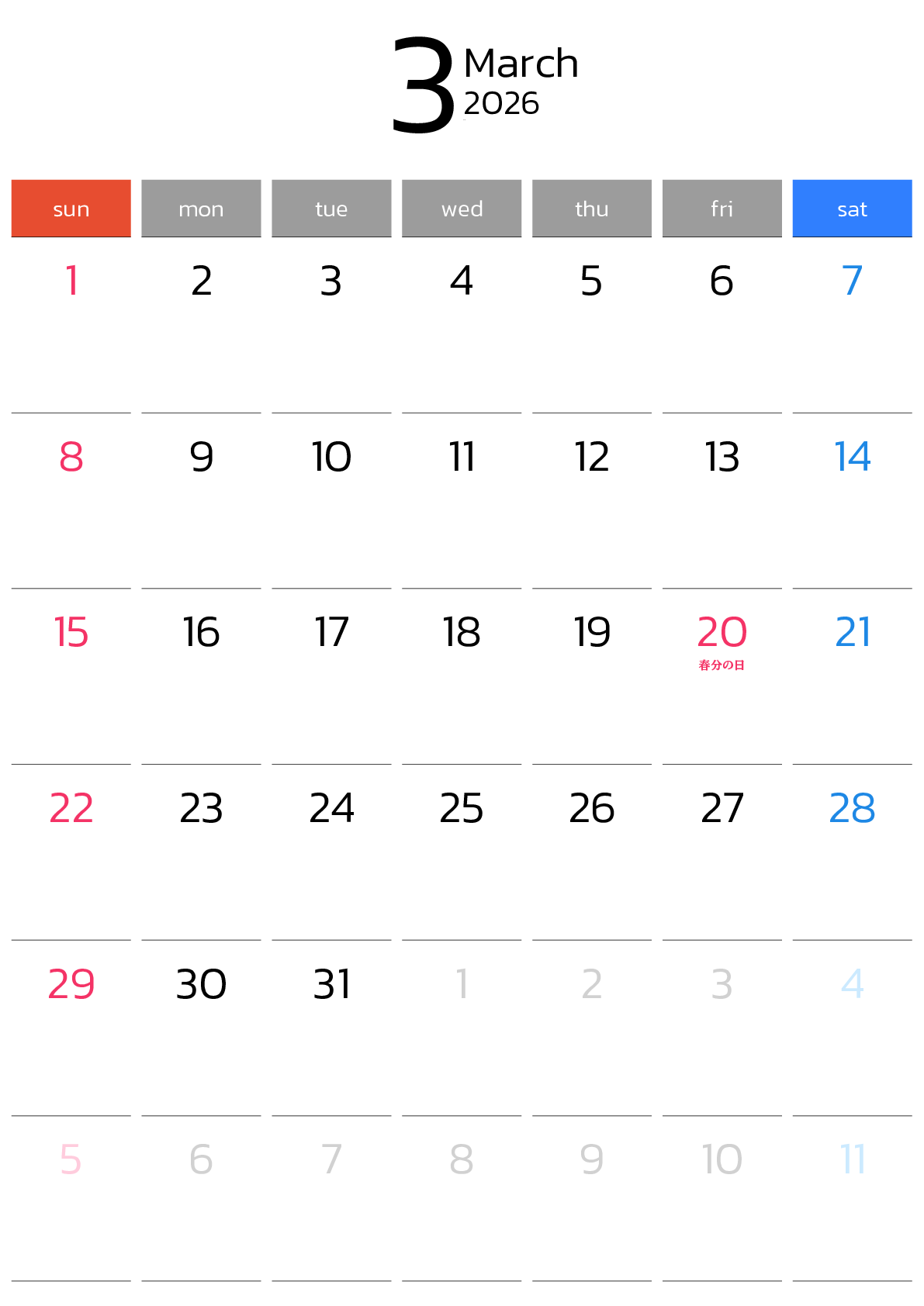 A判（A4,A5 など）,縦向き,１ヶ月,日曜始まり,祝日名入り