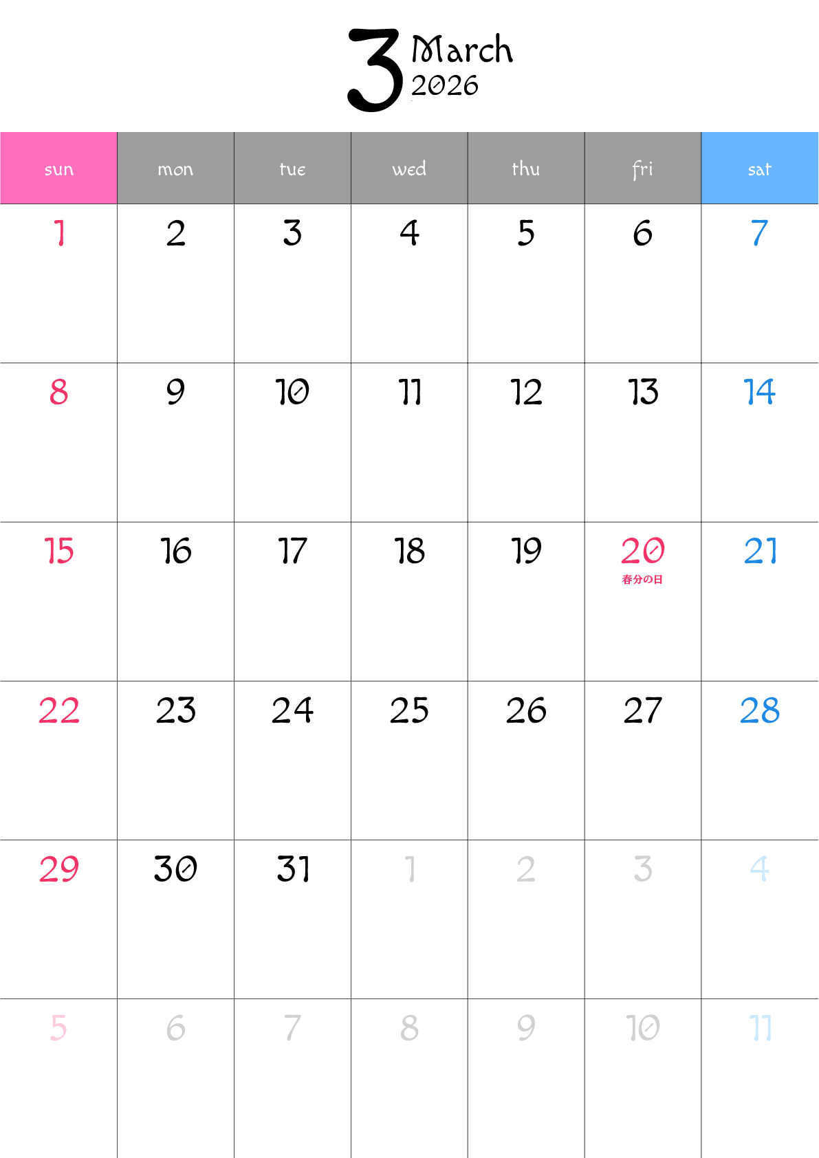 A判（A4,A5 など）,縦向き,１ヶ月,日曜始まり,祝日名入り