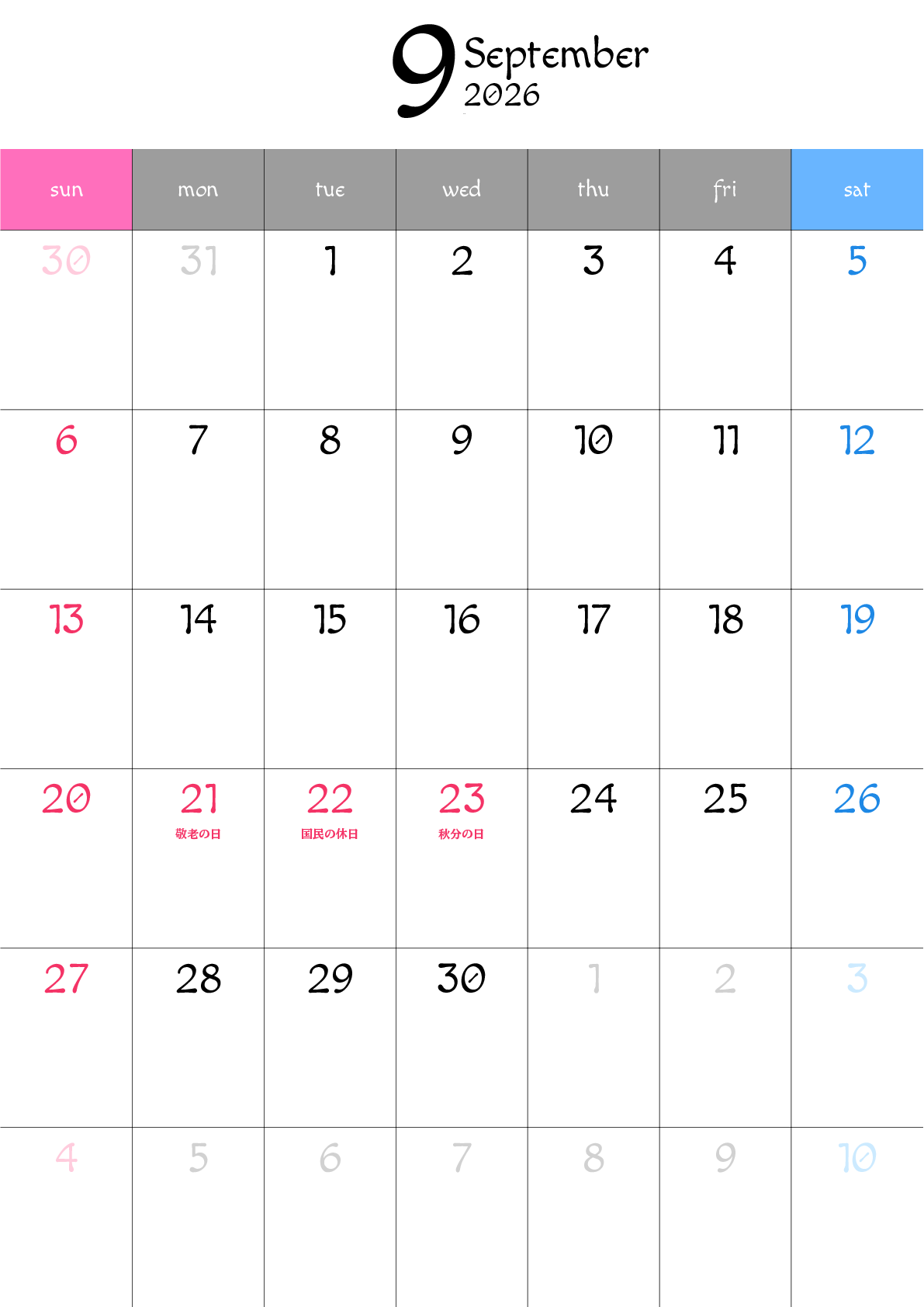 A判（A4,A5 など）,縦向き,１ヶ月,日曜始まり,祝日名,満月新月入り