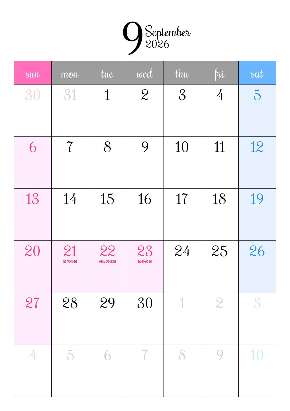 A判（A4,A5 など）,縦向き,１ヶ月,日曜始まり,祝日名,満月新月入り