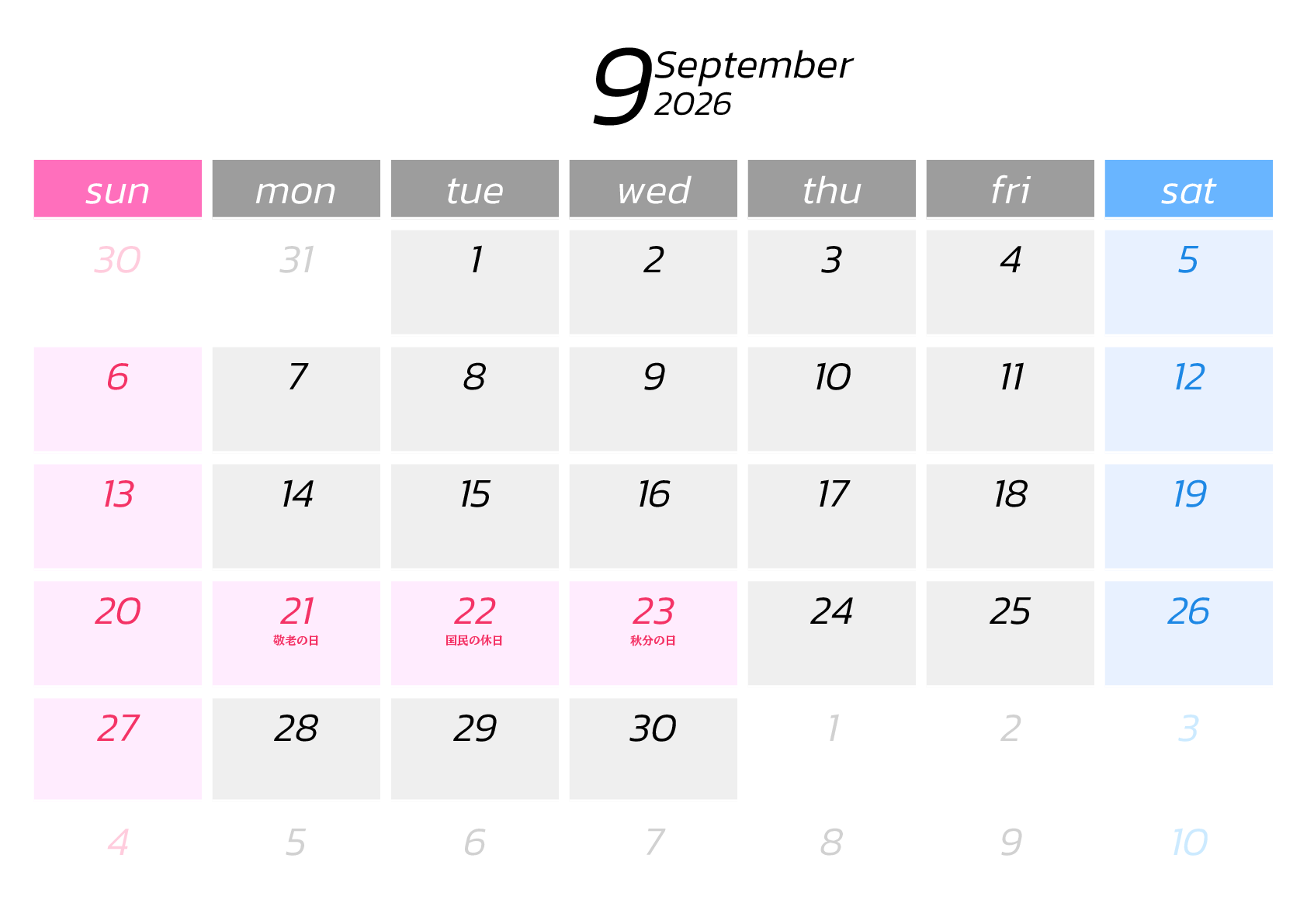 A判（A4,A5 など）,横向き,１ヶ月,日曜始まり,祝日名,満月新月入り