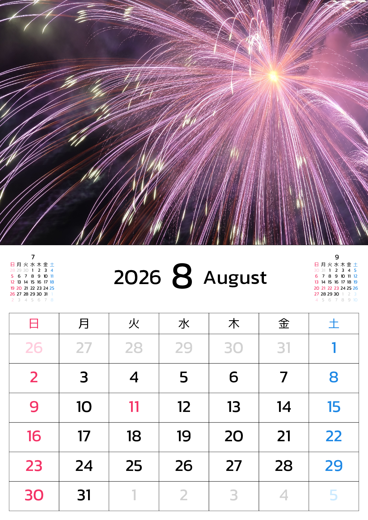 A判（A4,A5 など）,縦向き,１ヶ月,日曜始まり,写真入り