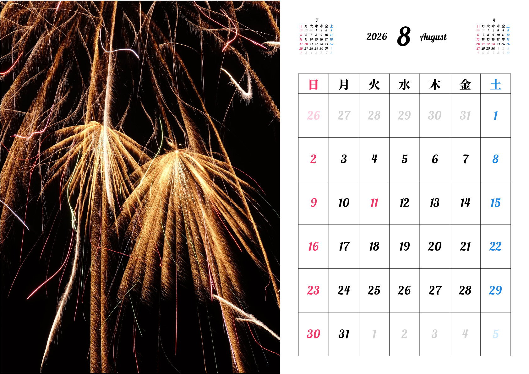 A判（A4,A5 など）,横向き,１ヶ月,日曜始まり,祝日名,六曜,節季,月齢,満月新月入り,写真入り