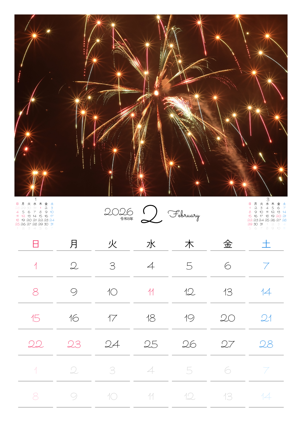 A判（A4,A5 など）,縦向き,１ヶ月,日曜始まり,祝日名,六曜,節季,月齢,満月新月入り,写真入り