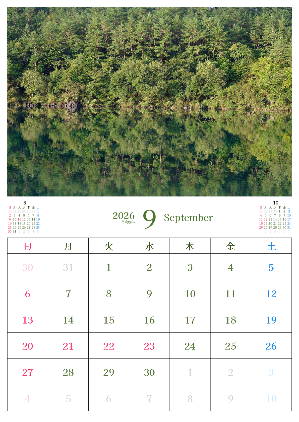 A判（A4,A5 など）,縦向き,１ヶ月,日曜始まり,祝日名,六曜,節季,月齢,満月新月入り,写真入り