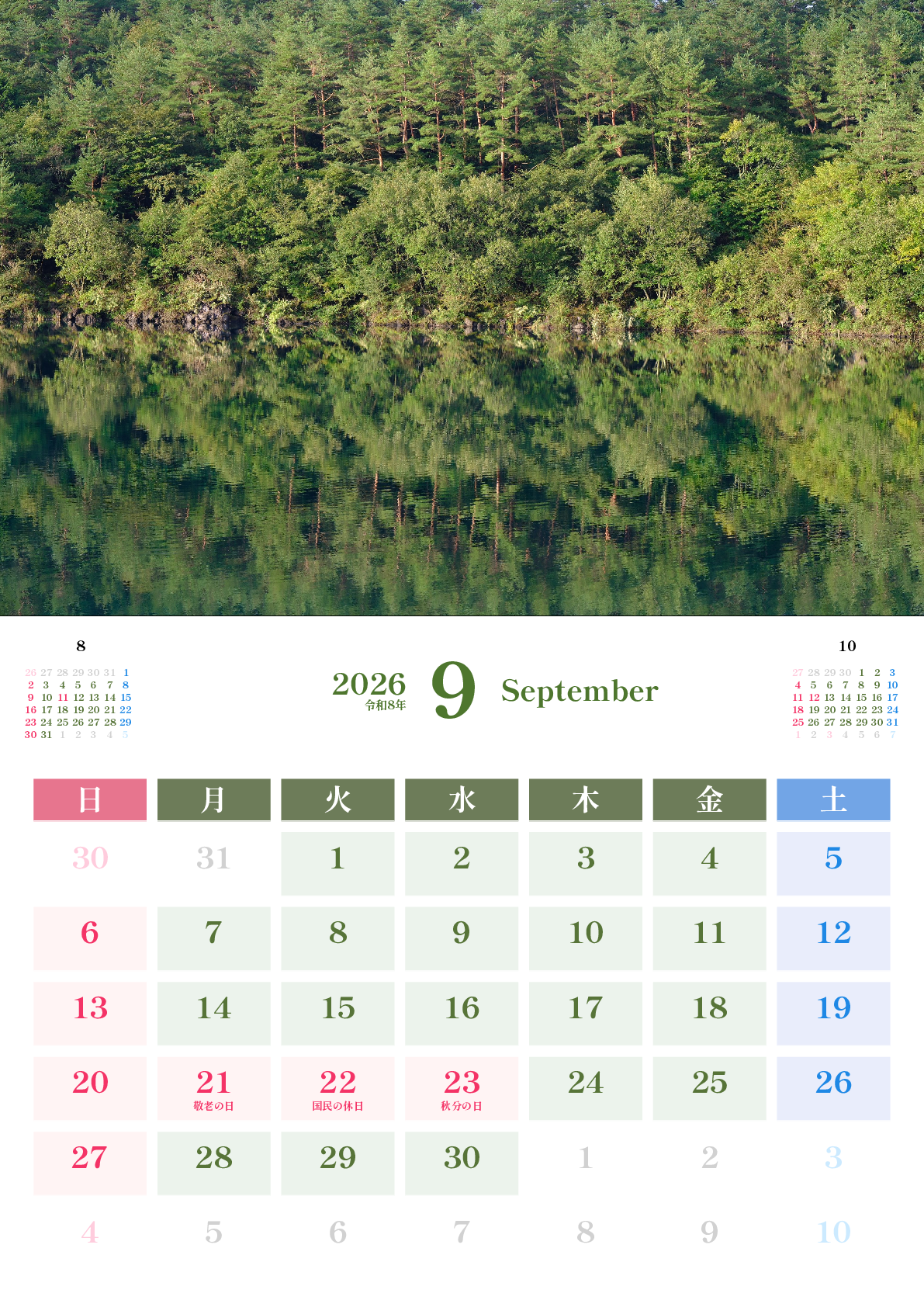 A判（A4,A5 など）,縦向き,１ヶ月,日曜始まり,祝日名,六曜,節季,月齢,満月新月入り,写真入り