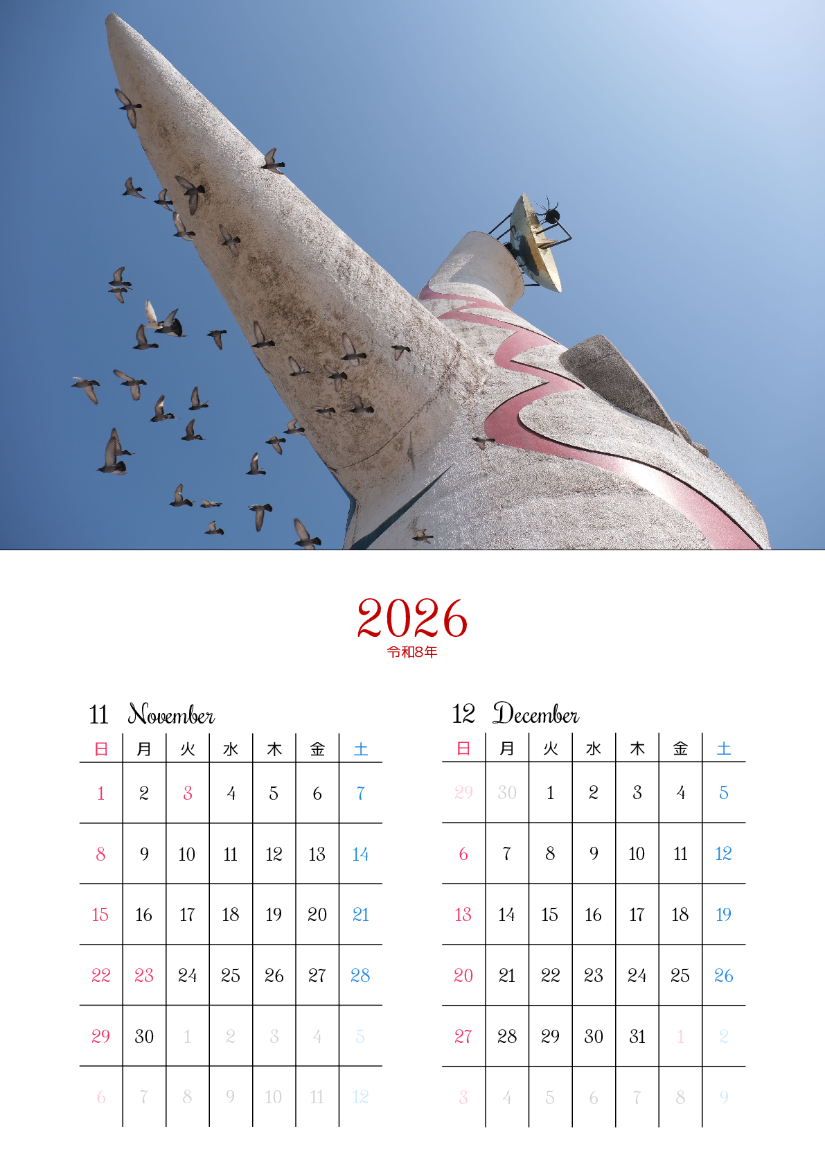 A判（A4,A5 など）,縦向き,２ヶ月,日曜始まり,祝日名,六曜,節季,月齢,満月新月入り,写真入り