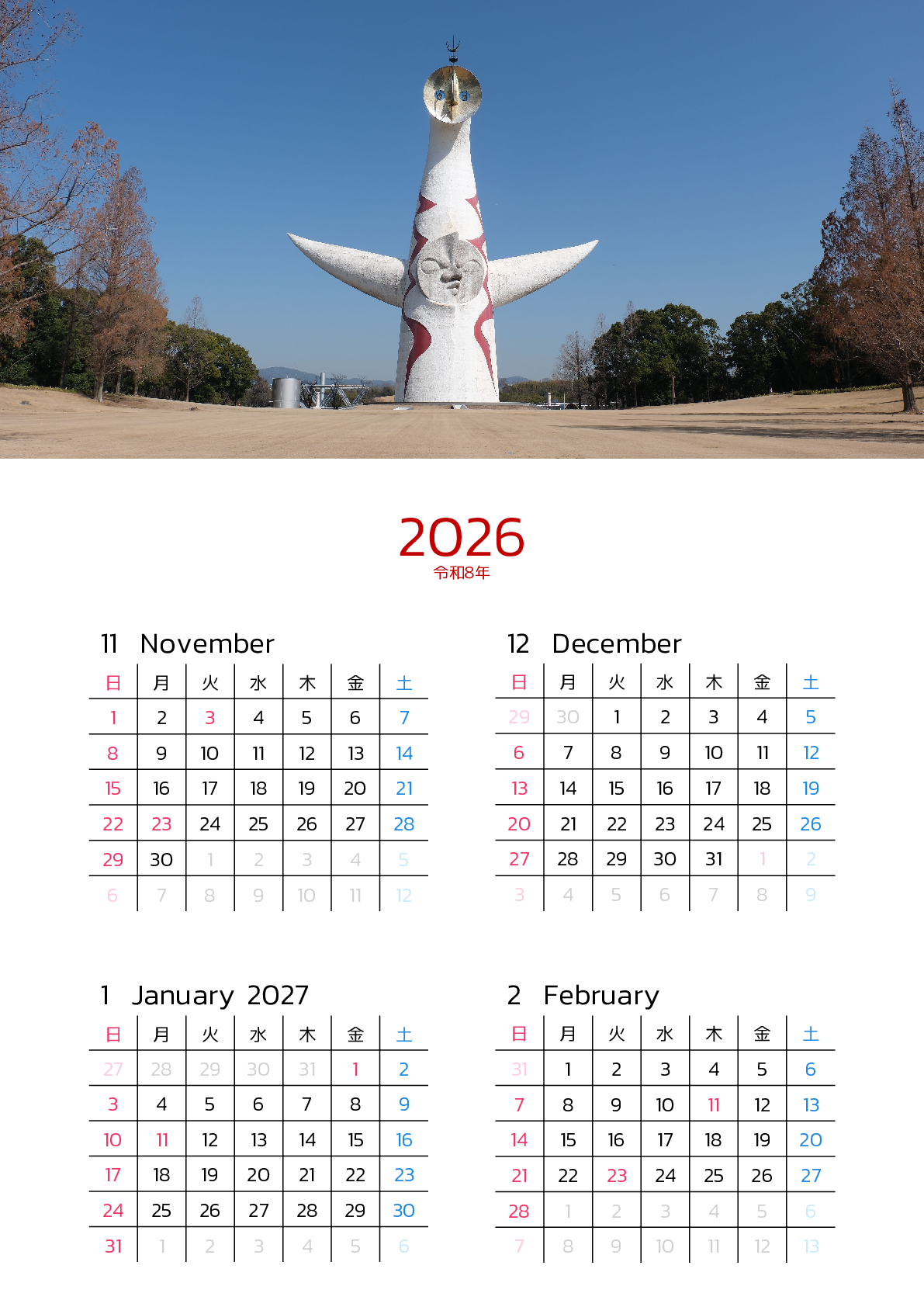 A判（A4,A5 など）,縦向き,４ヶ月,日曜始まり,祝日名,六曜,節季,月齢,満月新月入り,写真入り