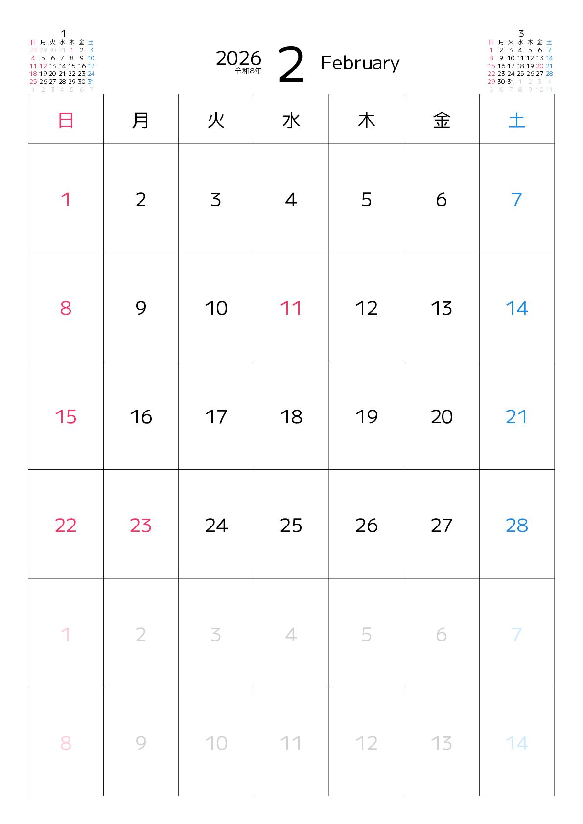A判（A4,A5 など）,縦向き,１ヶ月,日曜始まり,祝日名,六曜,節季,月齢,満月新月入り