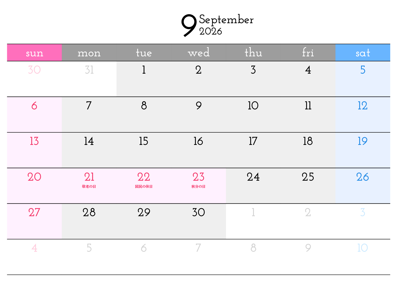 A判（A4,A5 など）,横向き,１ヶ月,日曜始まり,祝日名入り