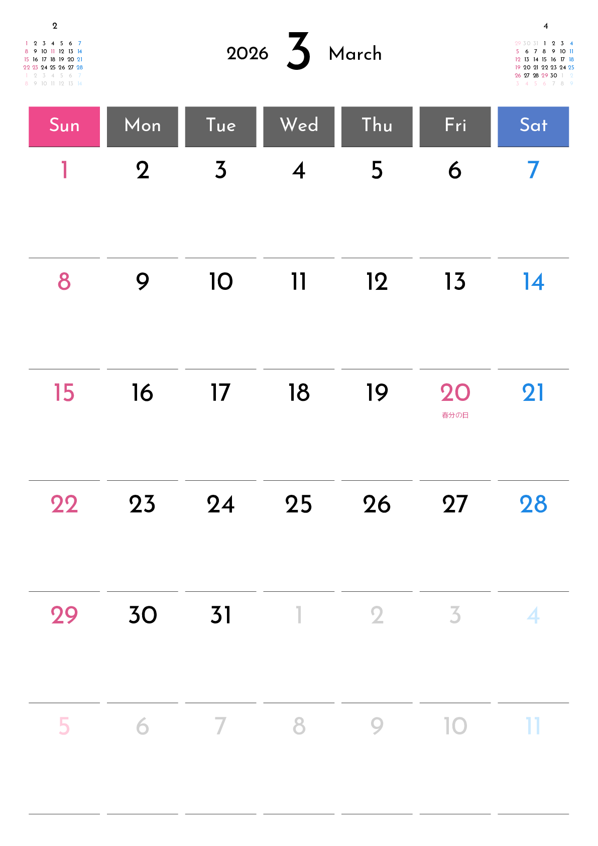 A判（A4,A5 など）,縦向き,１ヶ月,日曜始まり,祝日名入り