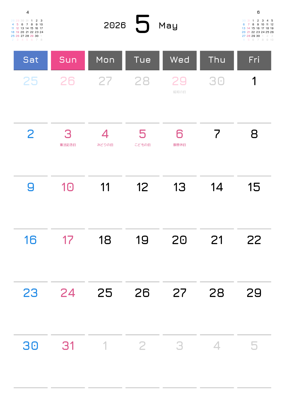 A判（A4,A5 など）,縦向き,１ヶ月,土曜始まり,祝日名入り