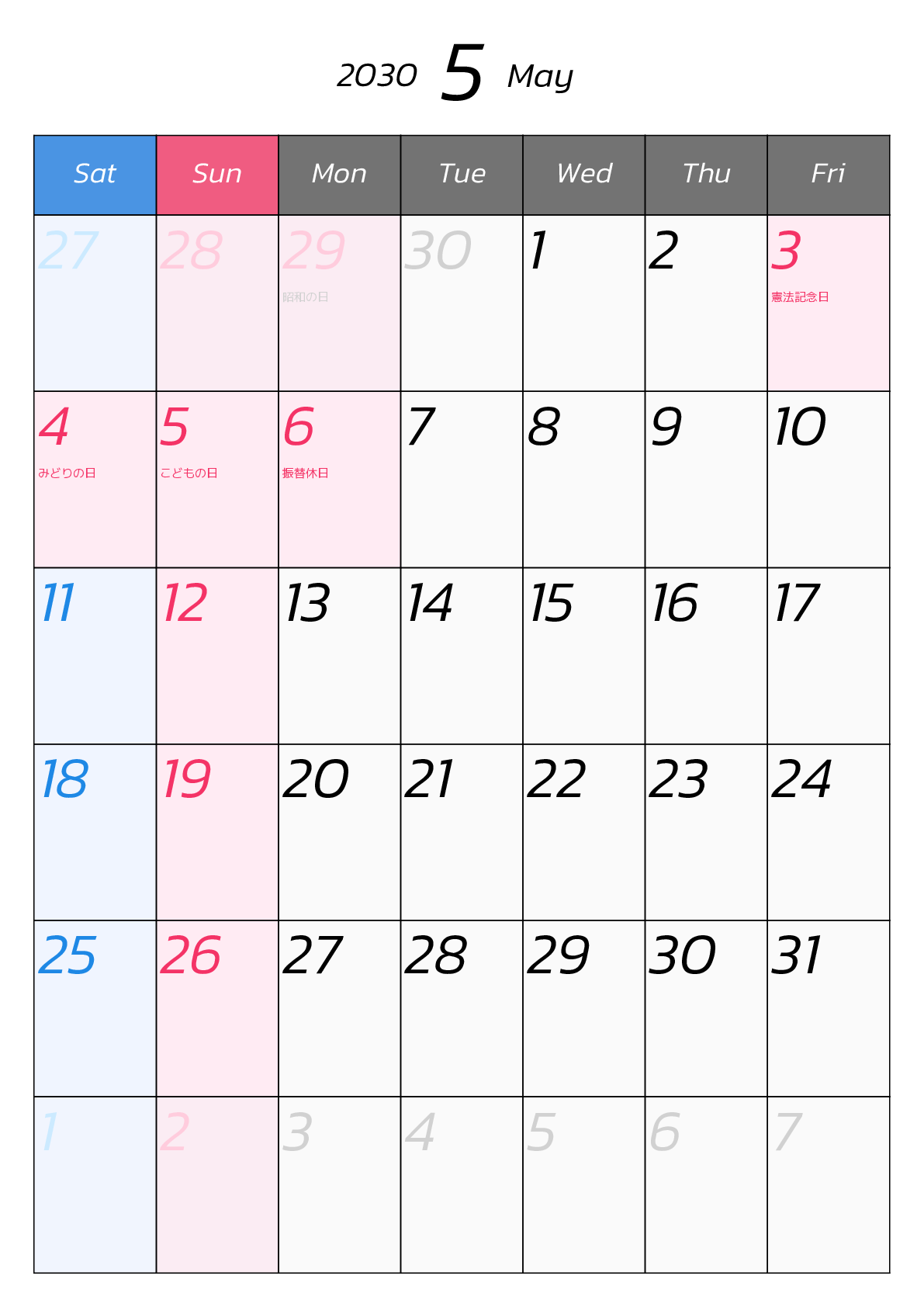 A判（A4,A5 など）,縦向き,１ヶ月,土曜始まり,祝日名入り