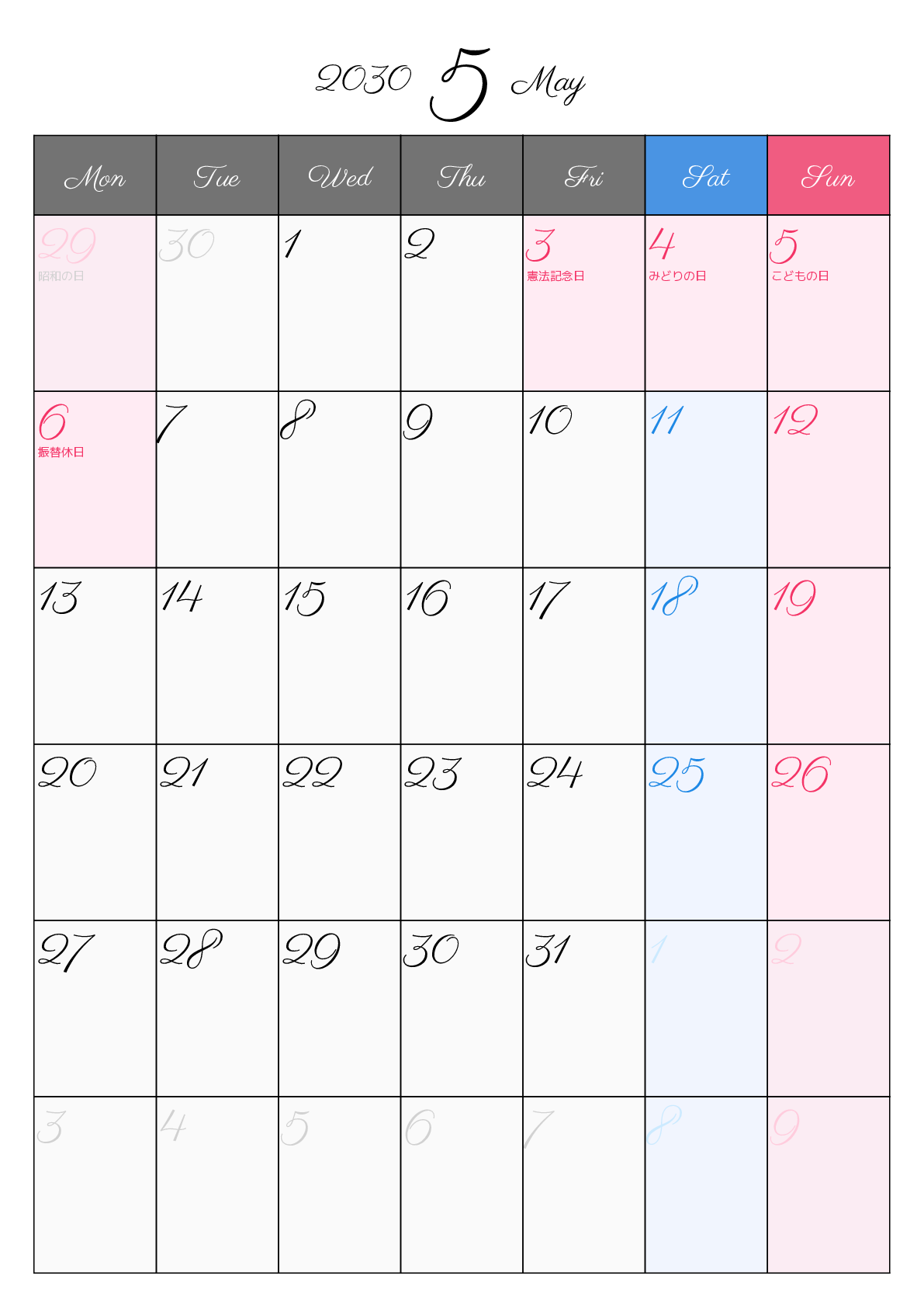 A判（A4,A5 など）,縦向き,１ヶ月,月曜始まり,祝日名入り