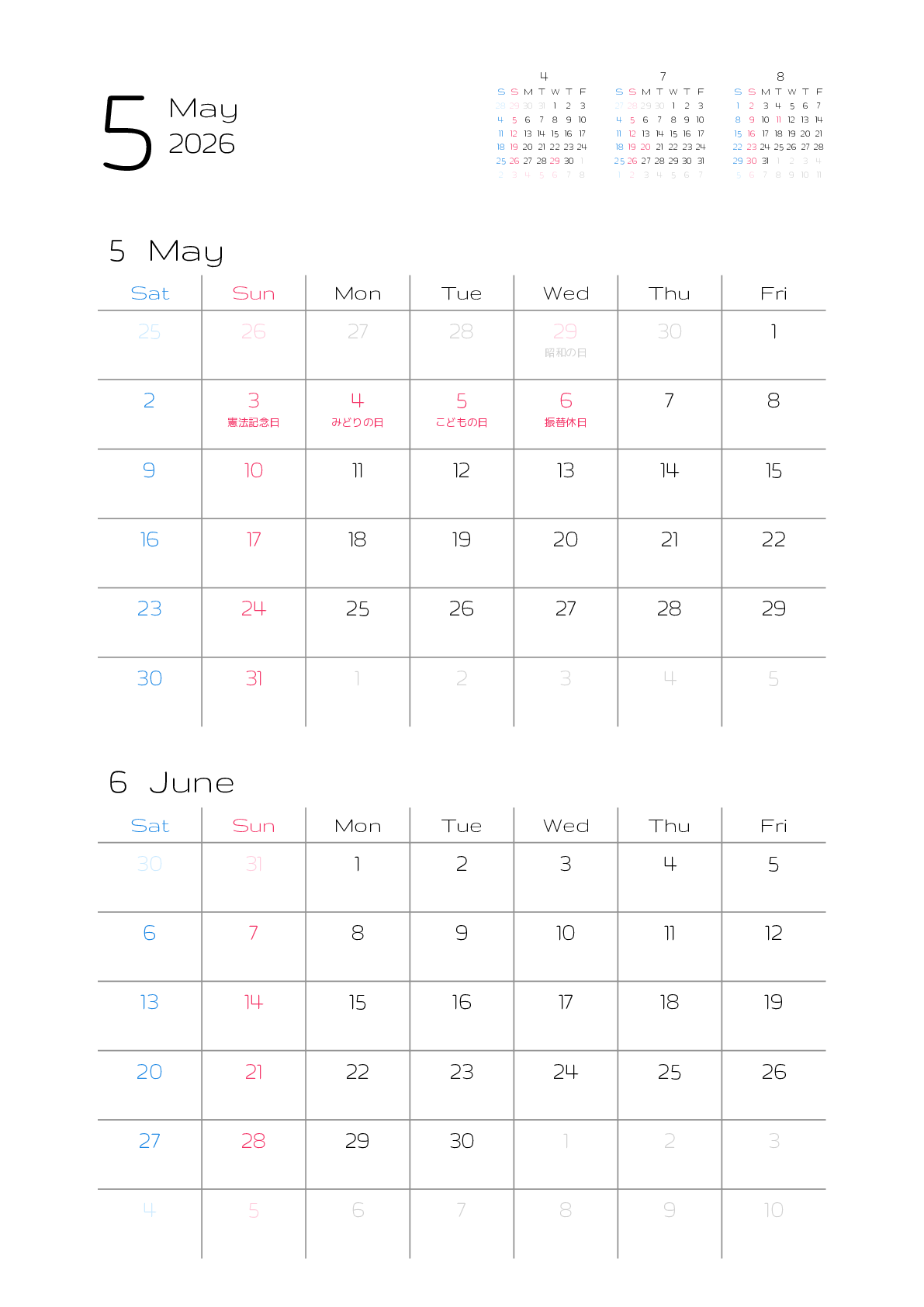 A判（A4,A5 など）,縦向き,２ヶ月,土曜始まり,祝日名入り