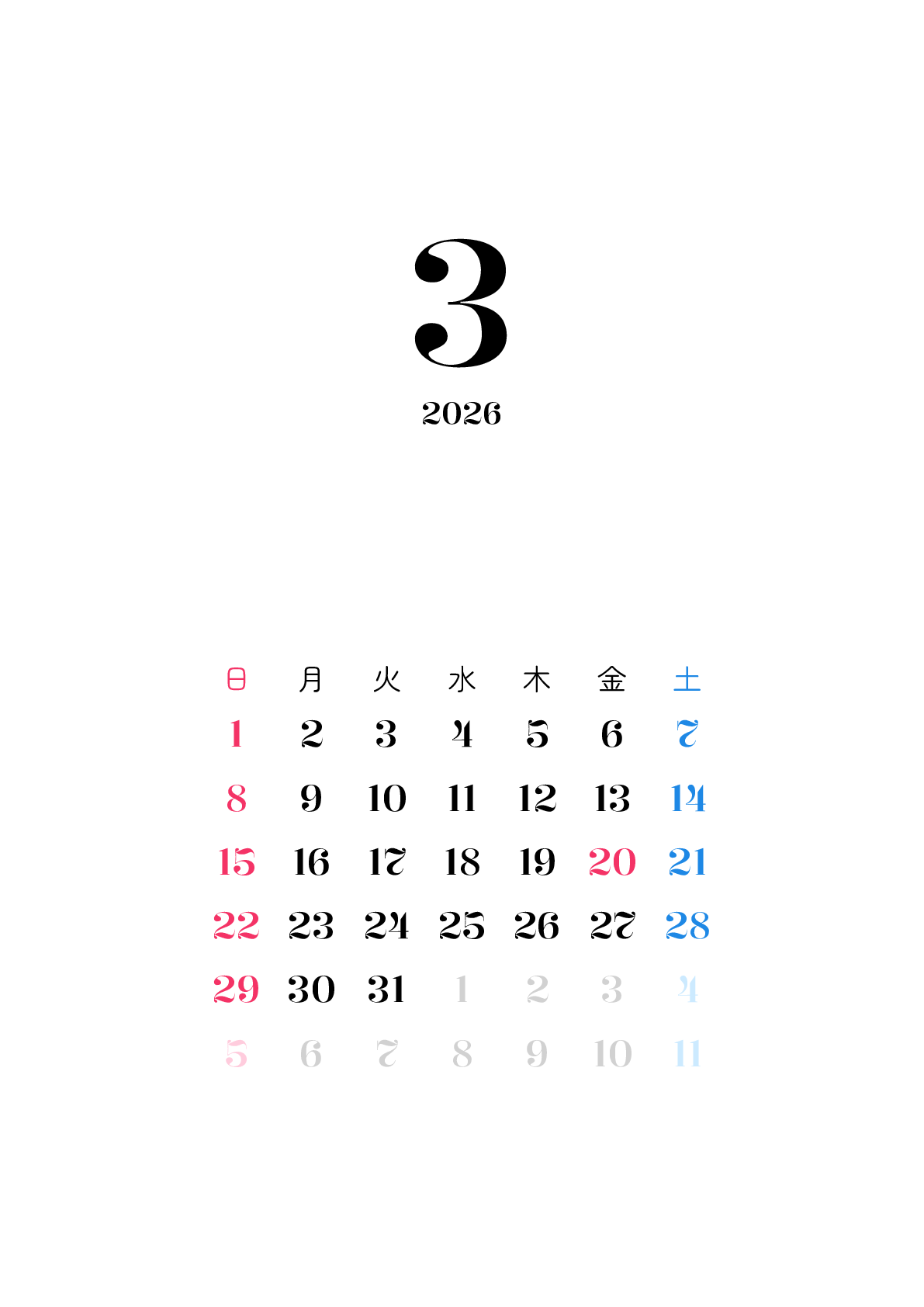 A判（A4,A5 など）,縦向き,１ヶ月,日曜始まり,祝日名,六曜入り