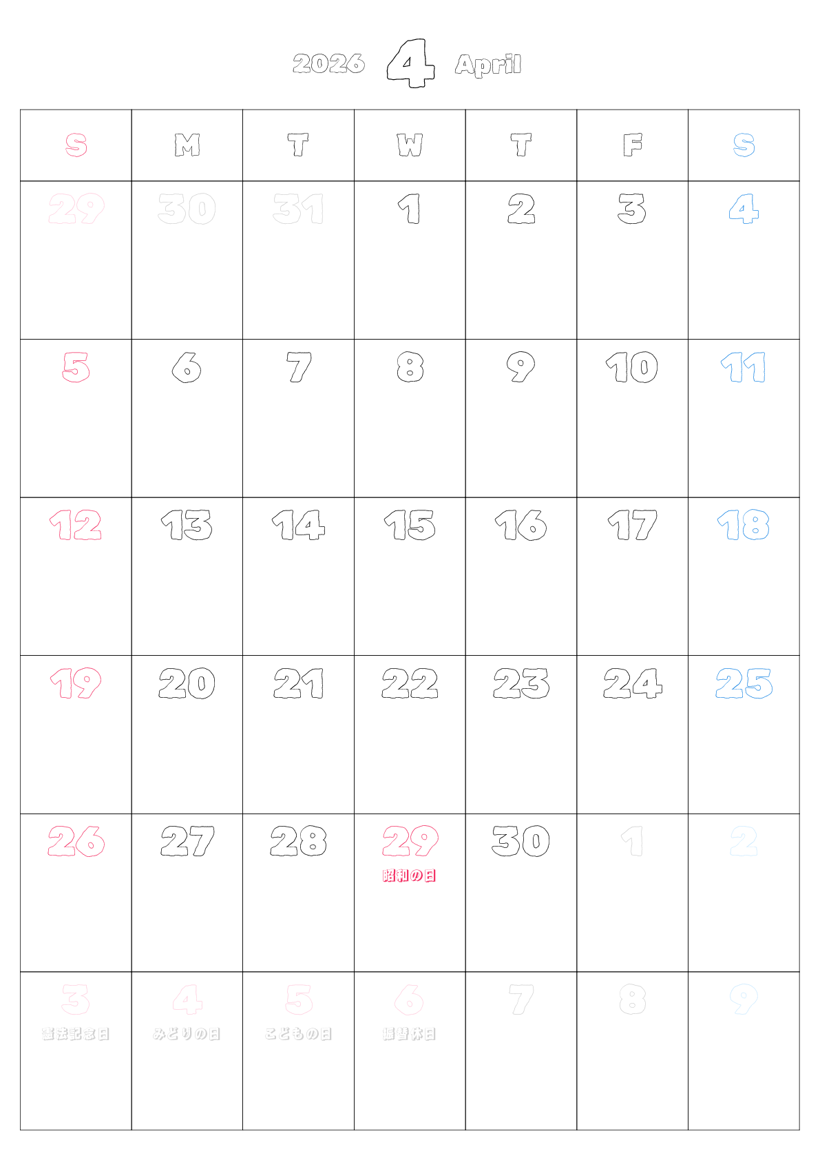 A判（A4,A5 など）,縦向き,１ヶ月,日曜始まり,祝日名入り