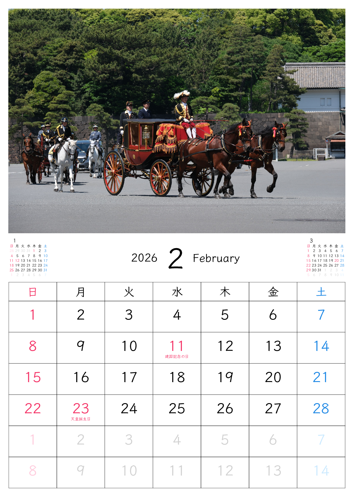 A判（A4,A5 など）,縦向き,１ヶ月,日曜始まり,祝日名,六曜,節季,月齢,満月新月入り,写真入り