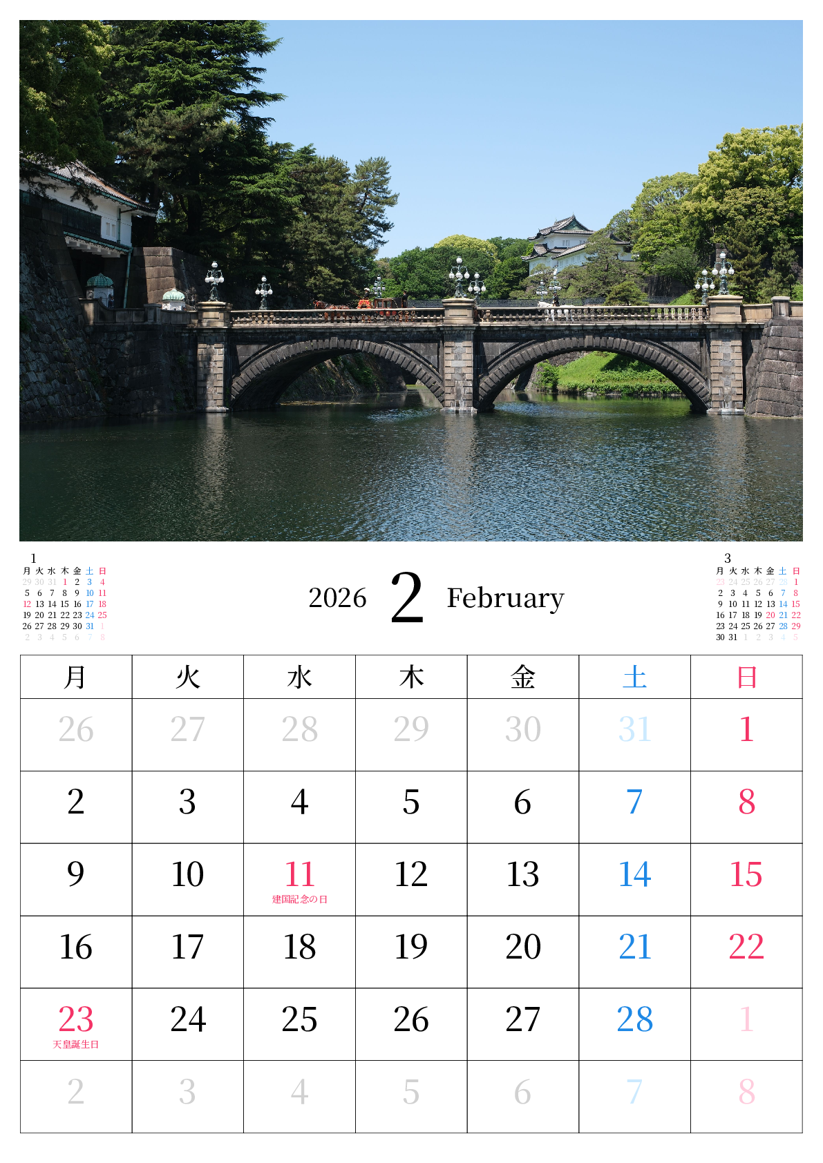 A判（A4,A5 など）,縦向き,１ヶ月,月曜始まり,祝日名,六曜,節季,月齢,満月新月入り,写真入り