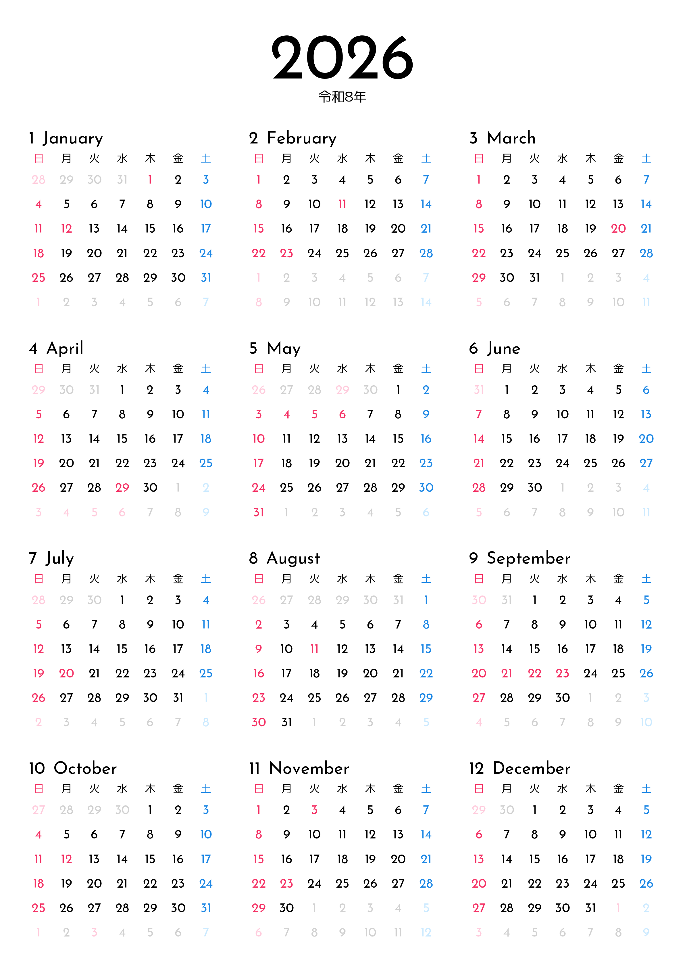 A判（A2,A3,A4 など）,縦向き,１年,日曜始まり