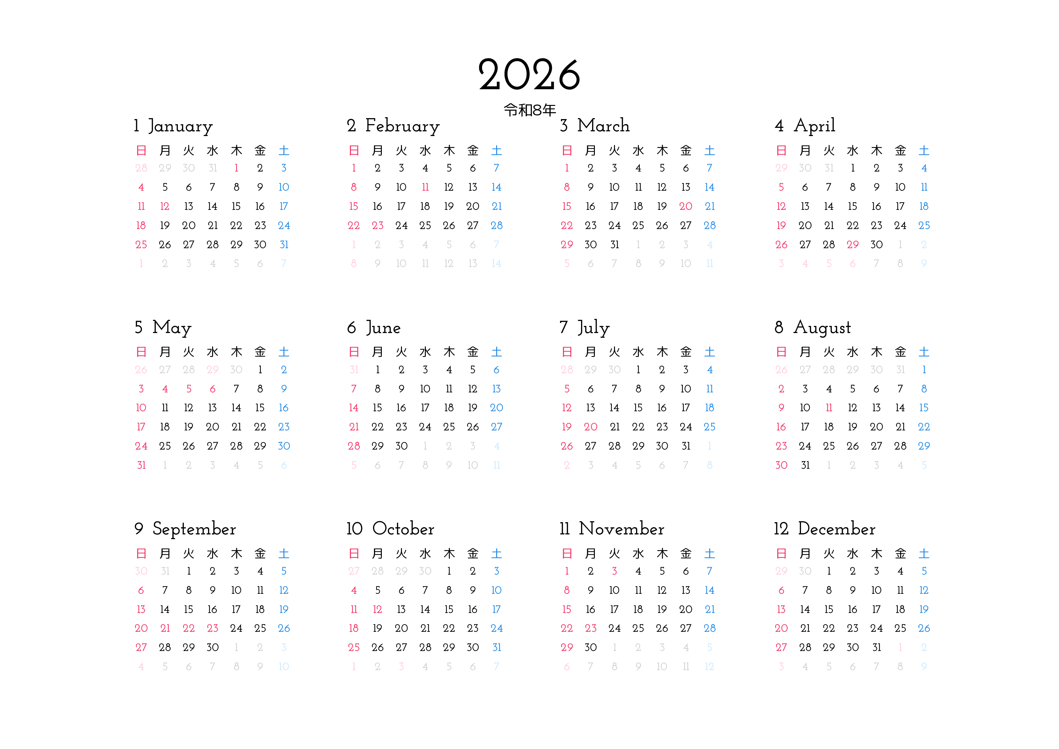 A判（A2,A3,A4 など）,横向き,１年,日曜始まり