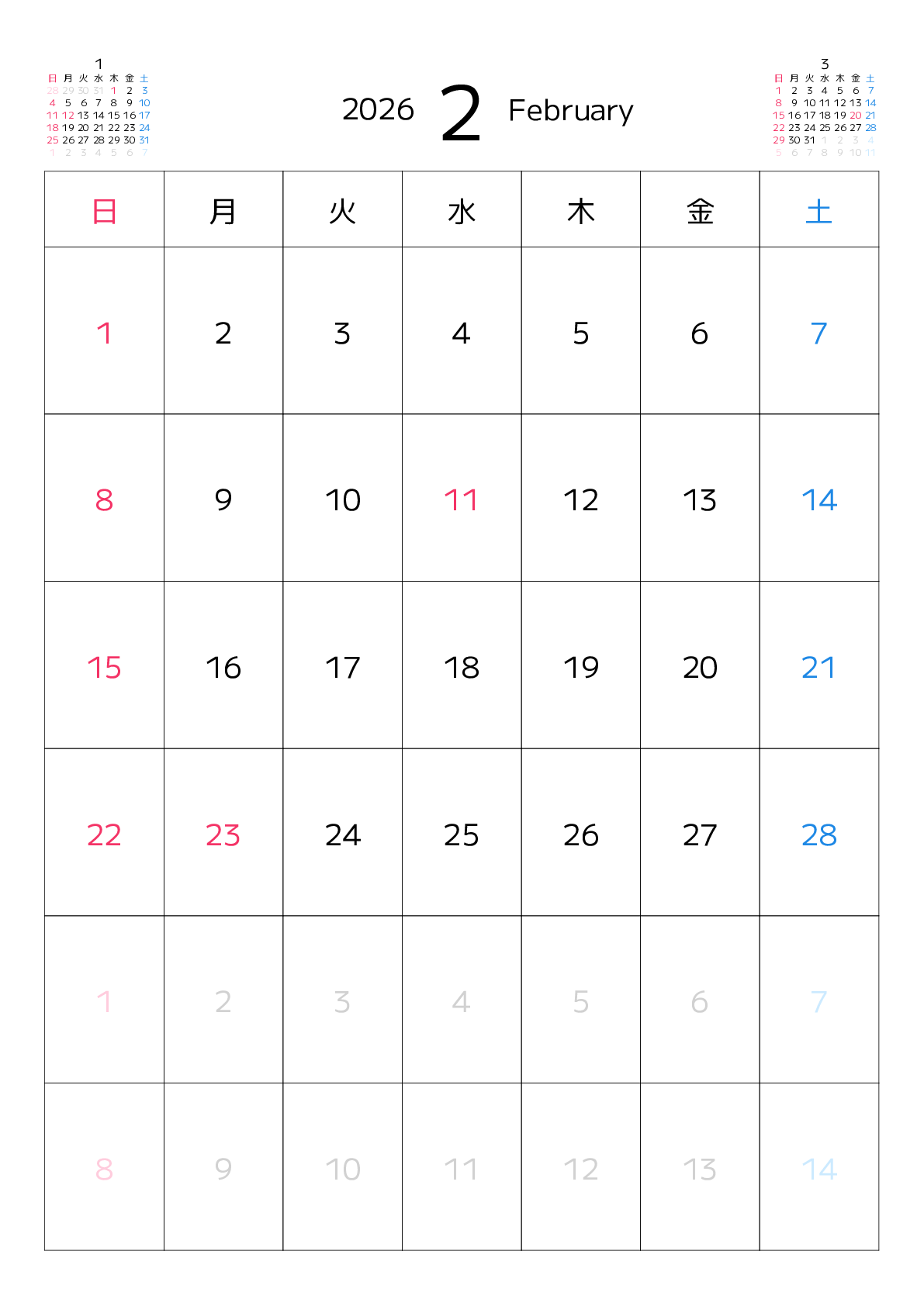 A判（A4,A5 など）,縦向き,１ヶ月,日曜始まり