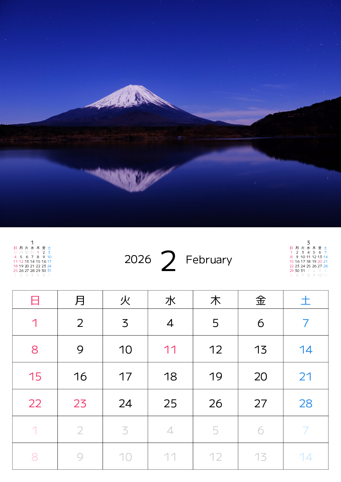 A判（A4,A5 など）,縦向き,１ヶ月,日曜始まり,写真入り