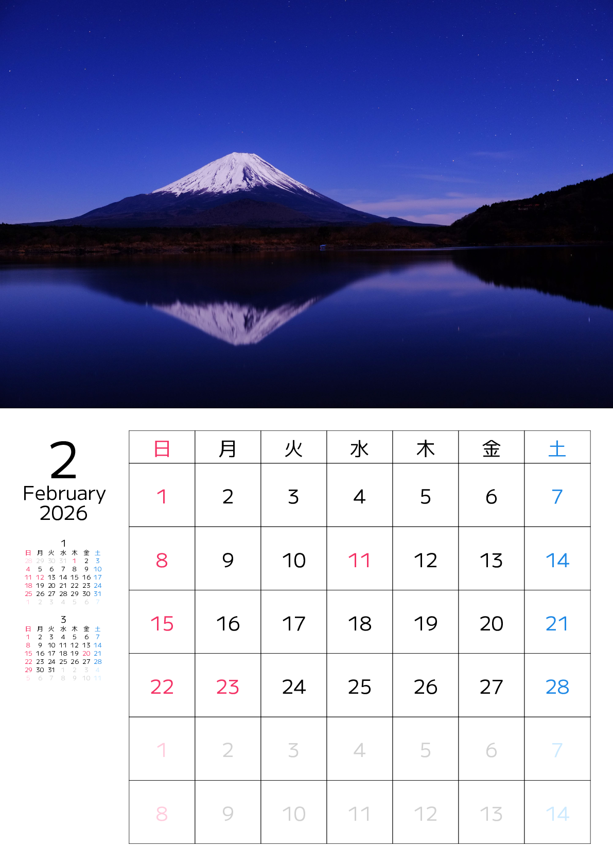 A判（A4,A5 など）,縦向き,１ヶ月,日曜始まり,写真入り