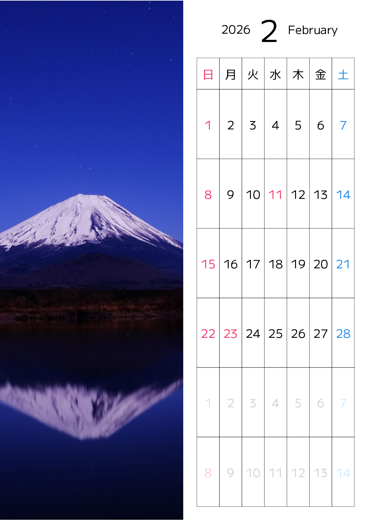 A判（A4,A5 など）,縦向き,１ヶ月,日曜始まり,写真入り