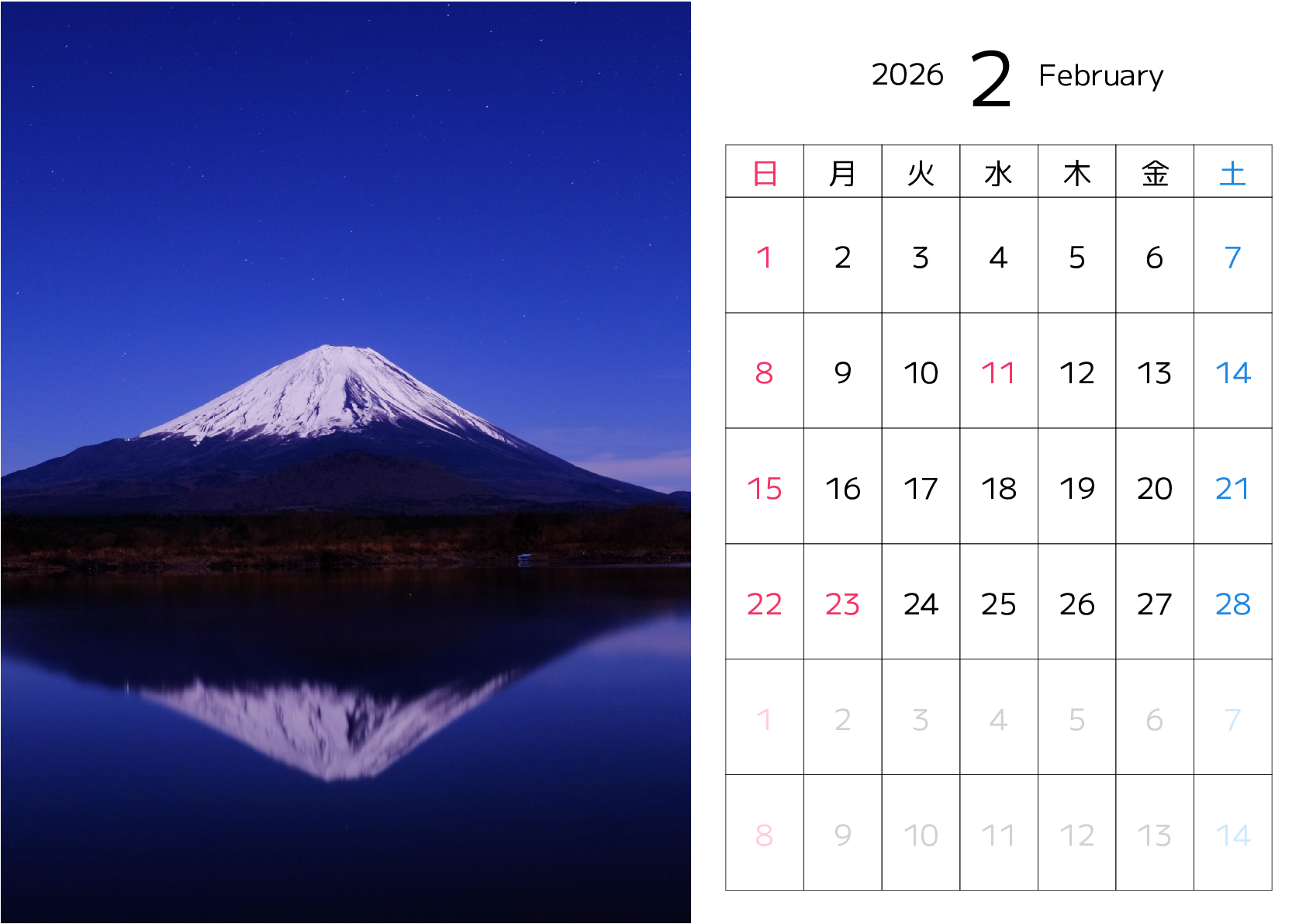 A判（A4,A5 など）,横向き,１ヶ月,日曜始まり,写真入り