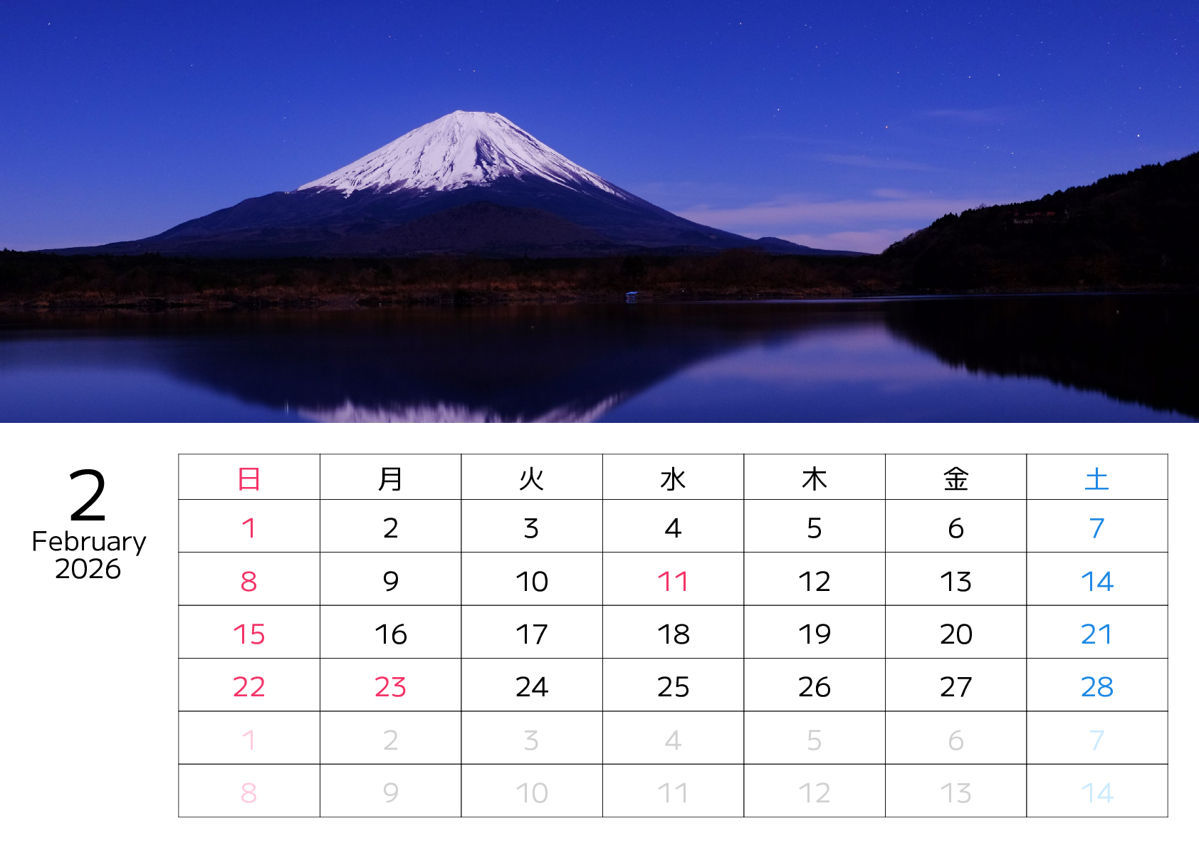 A判（A4,A5 など）,横向き,１ヶ月,日曜始まり,写真入り