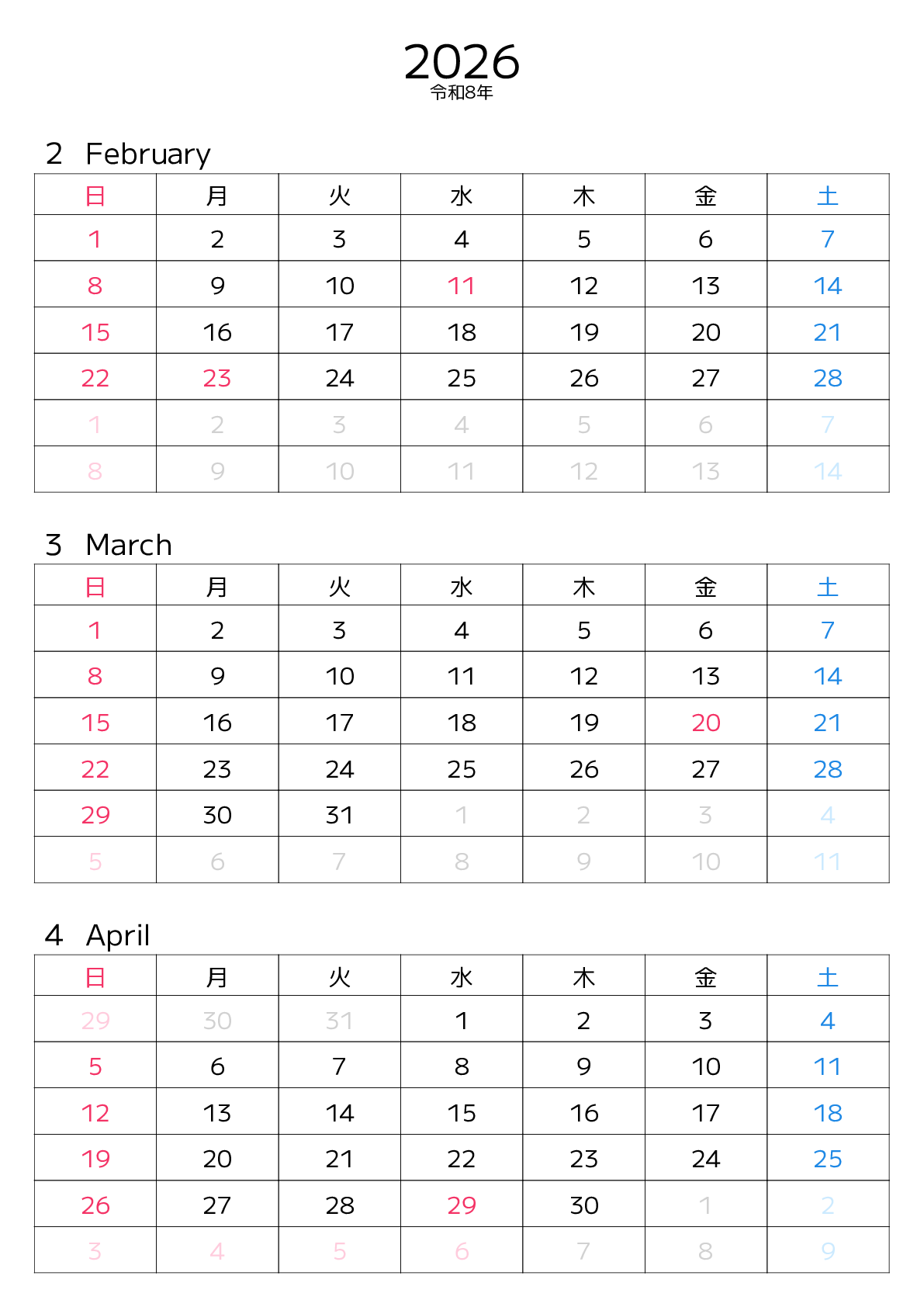 A判（A4,A5 など）,縦向き,３ヶ月,日曜始まり
