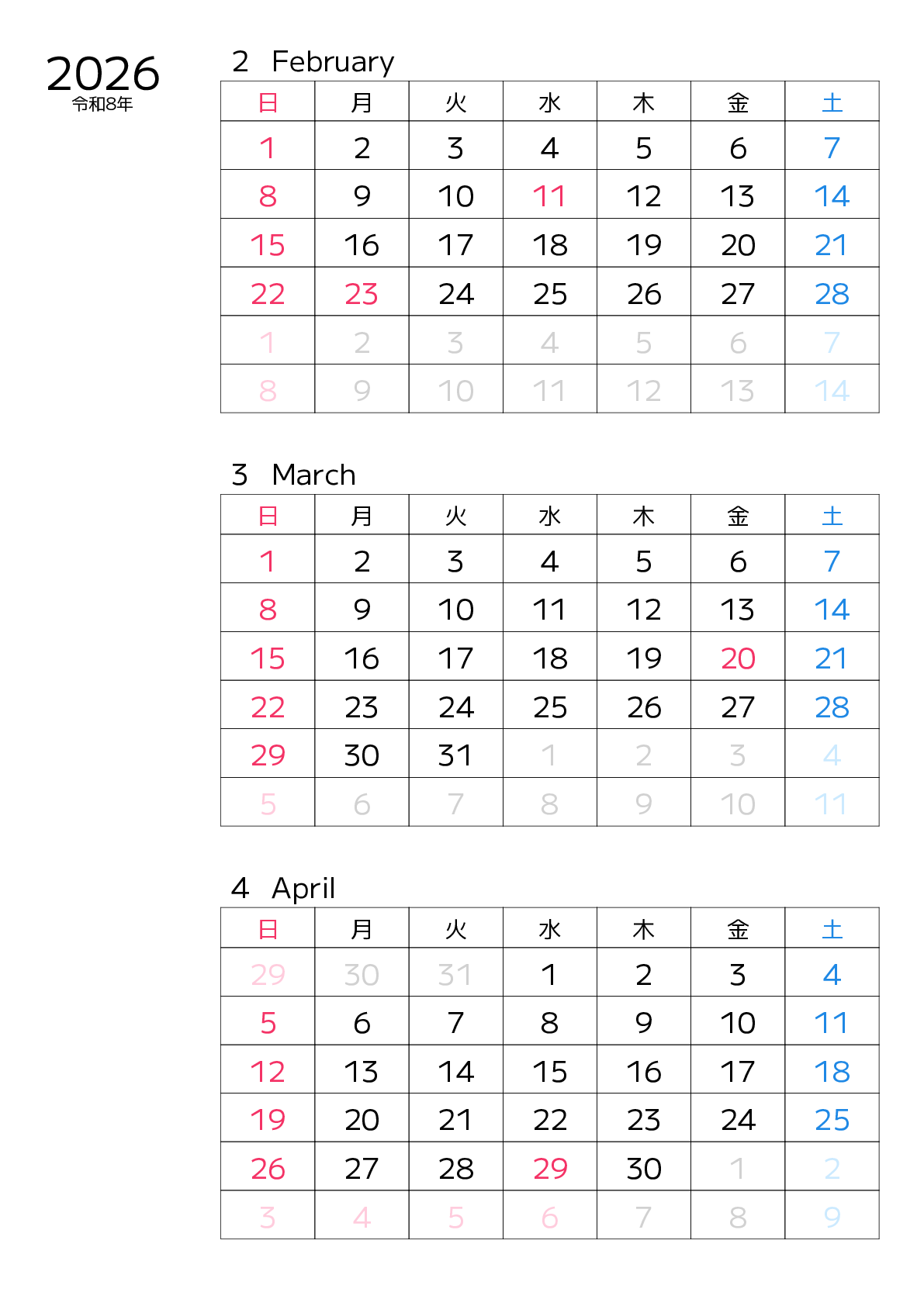 A判（A4,A5 など）,縦向き,３ヶ月,日曜始まり