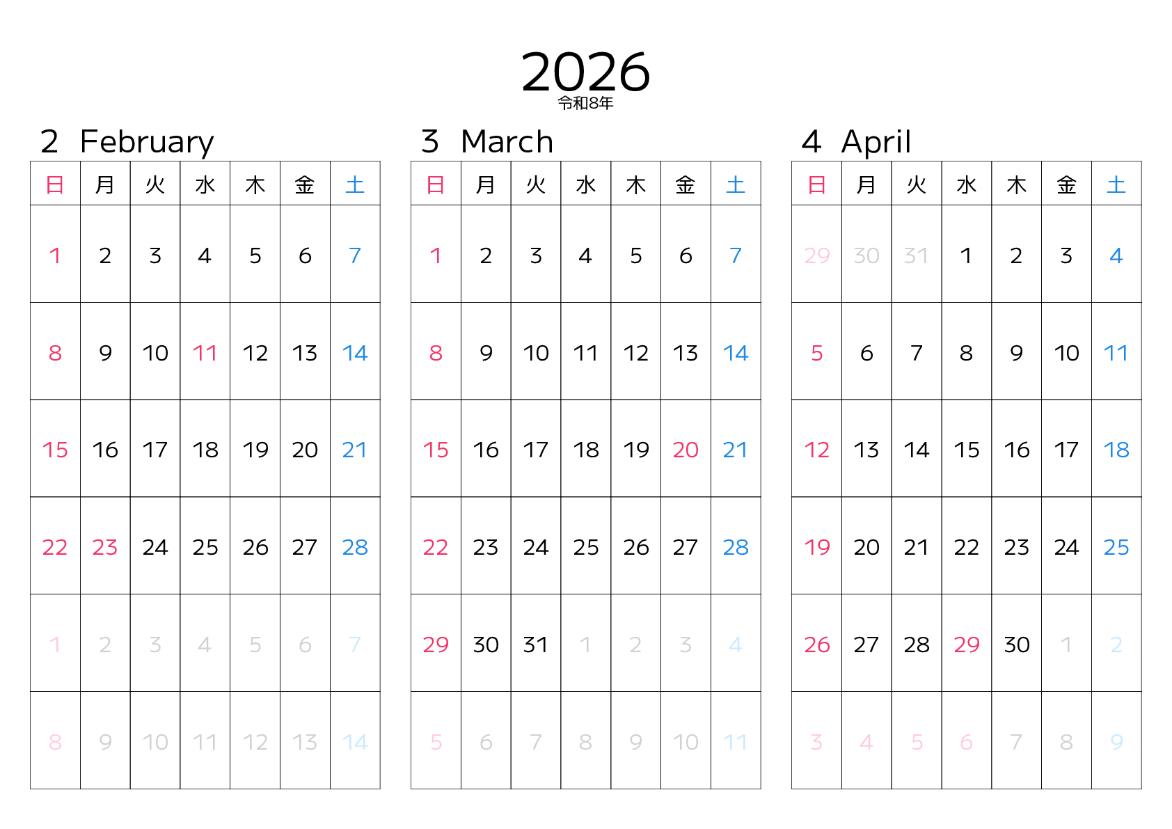 A判（A4,A5 など）,横向き,３ヶ月,日曜始まり