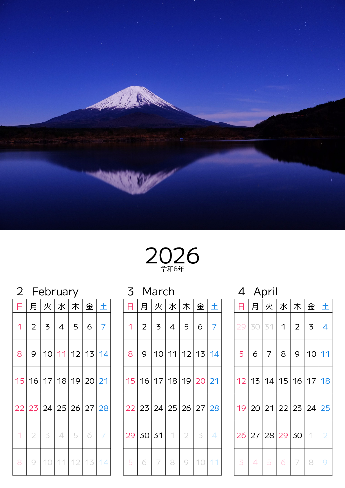 A判（A4,A5 など）,縦向き,３ヶ月,日曜始まり,写真入り