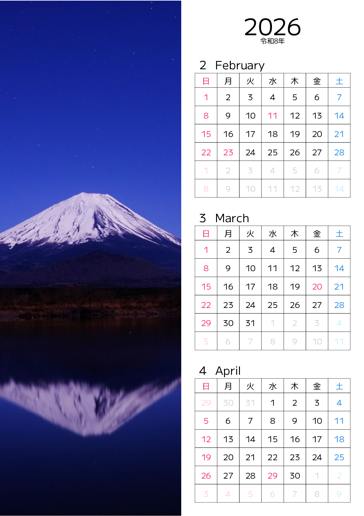 A判（A4,A5 など）,縦向き,３ヶ月,日曜始まり,写真入り