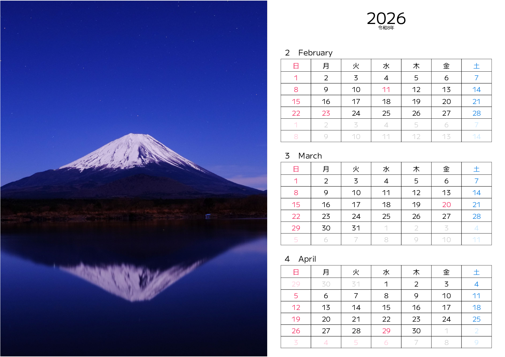 A判（A4,A5 など）,横向き,３ヶ月,日曜始まり,写真入り