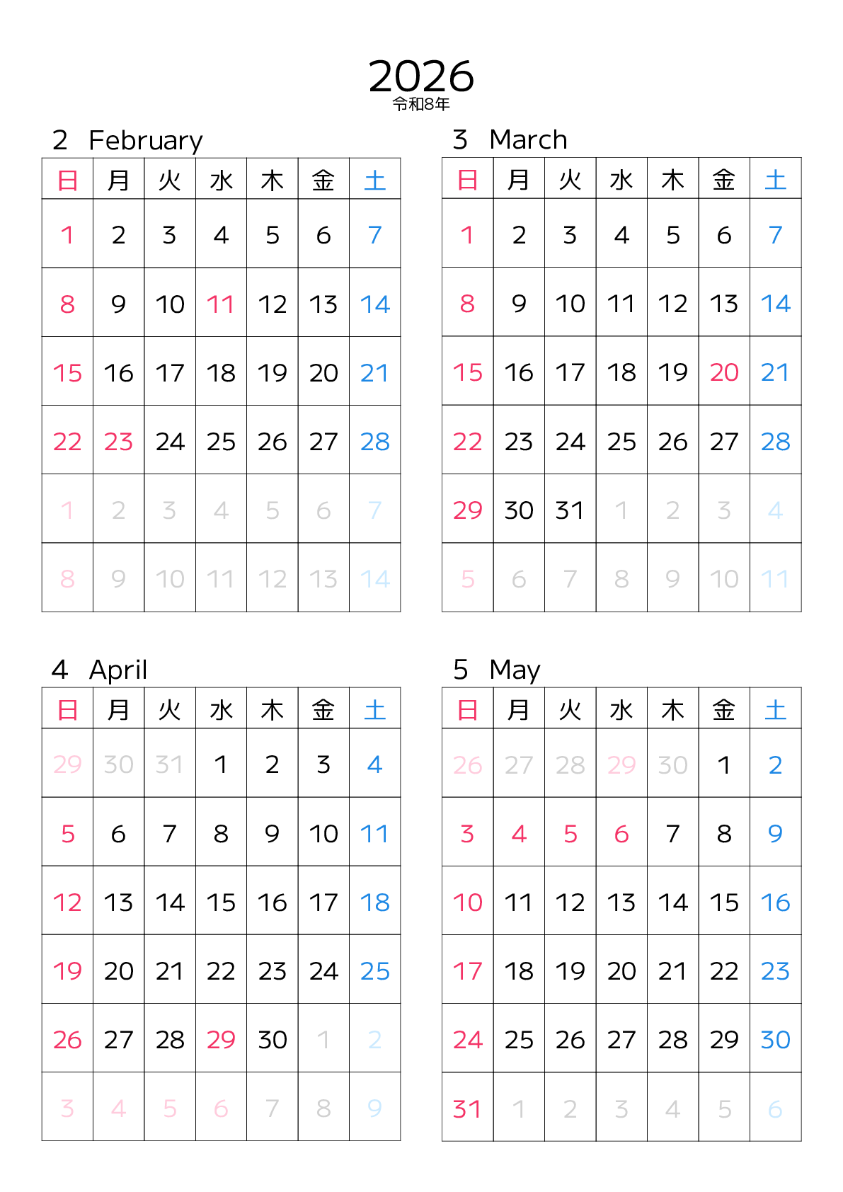 A判（A4,A5 など）,縦向き,４ヶ月,日曜始まり