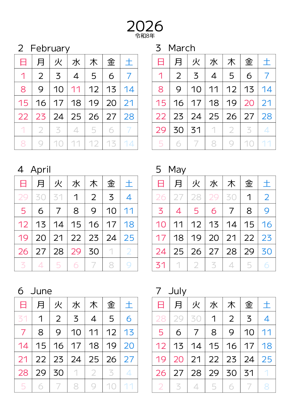 A判（A4,A5 など）,縦向き,６ヶ月,日曜始まり