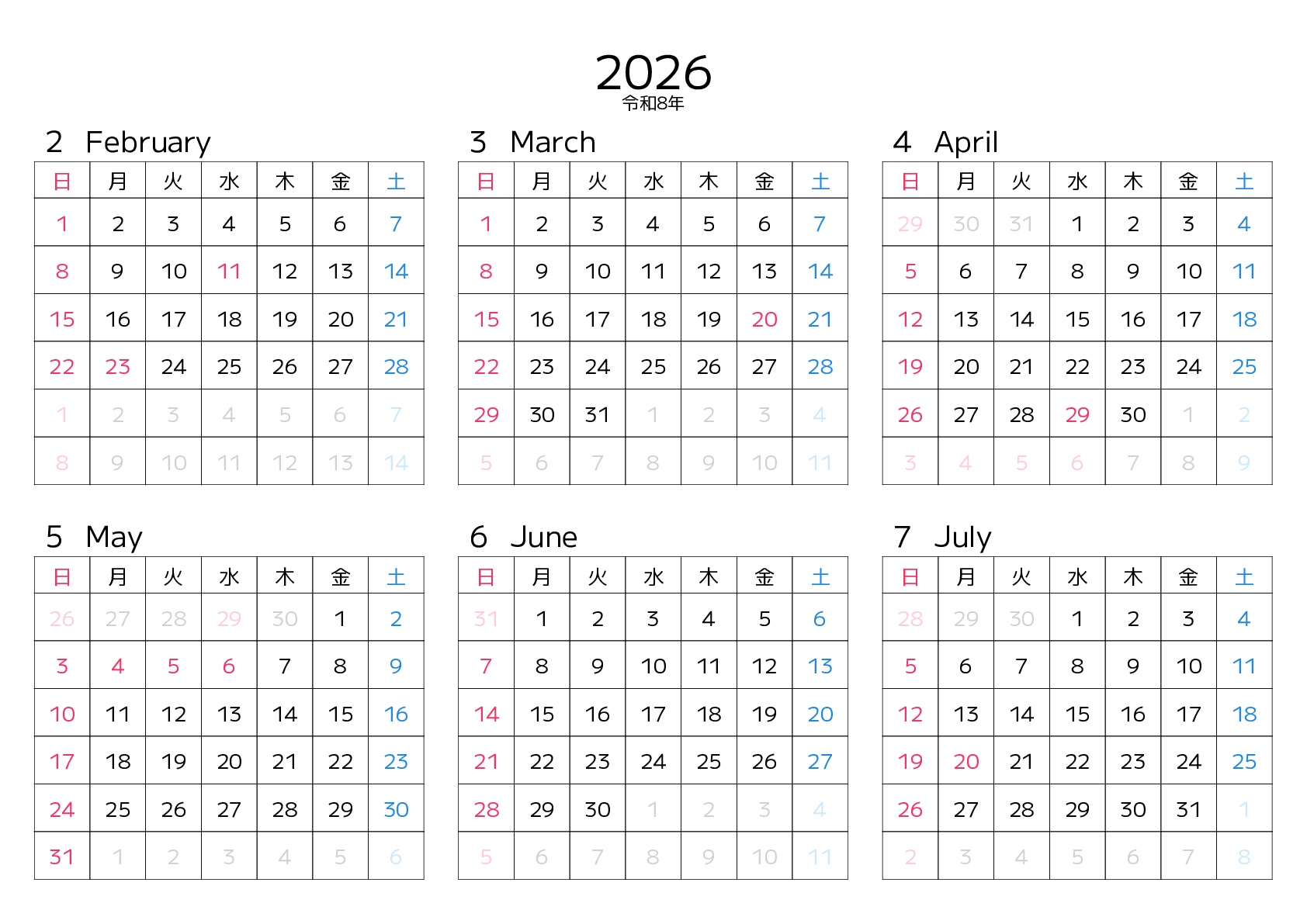 A判（A4,A5 など）,横向き,６ヶ月,日曜始まり