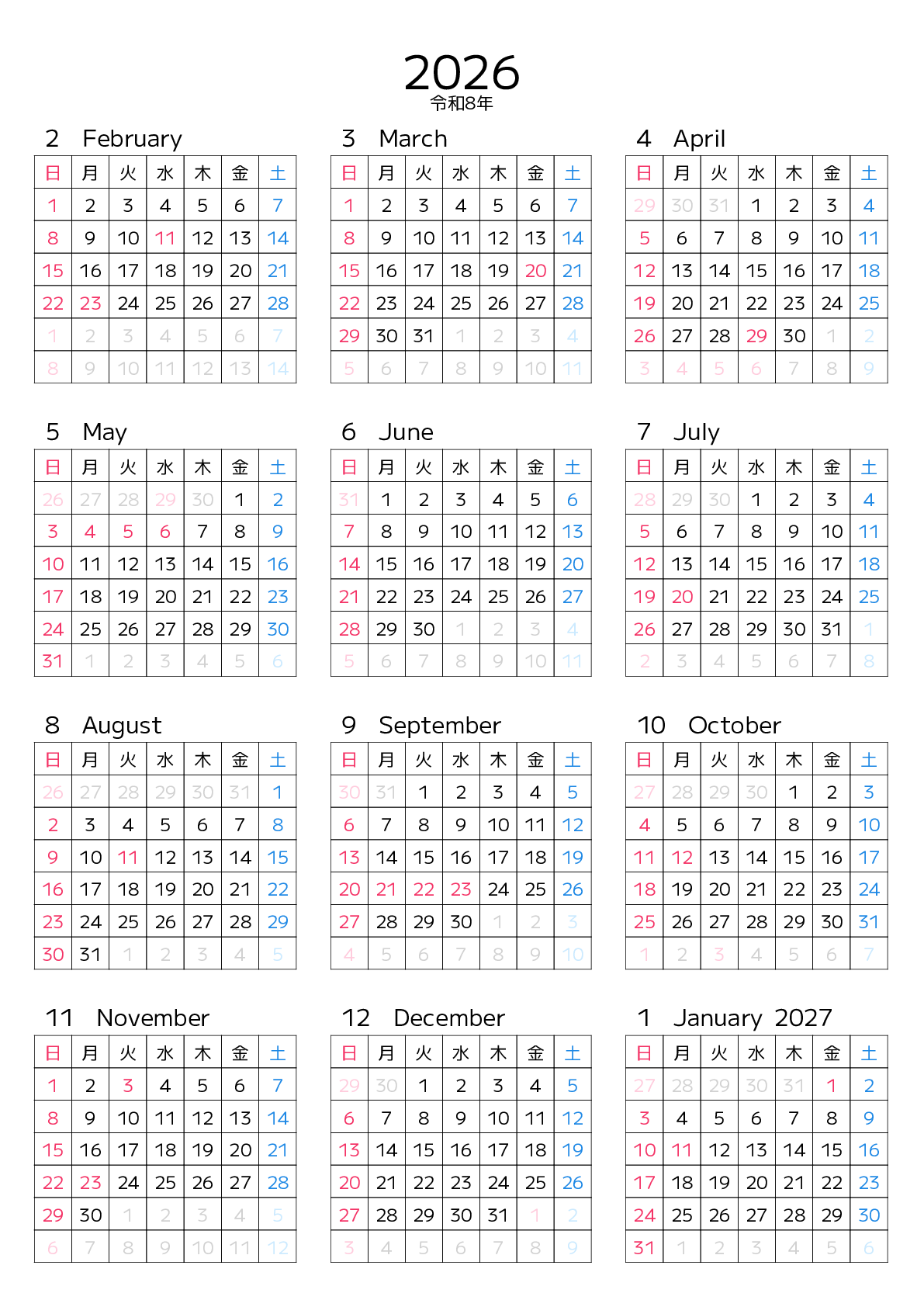 A判（A4,A5 など）,縦向き,１年,日曜始まり