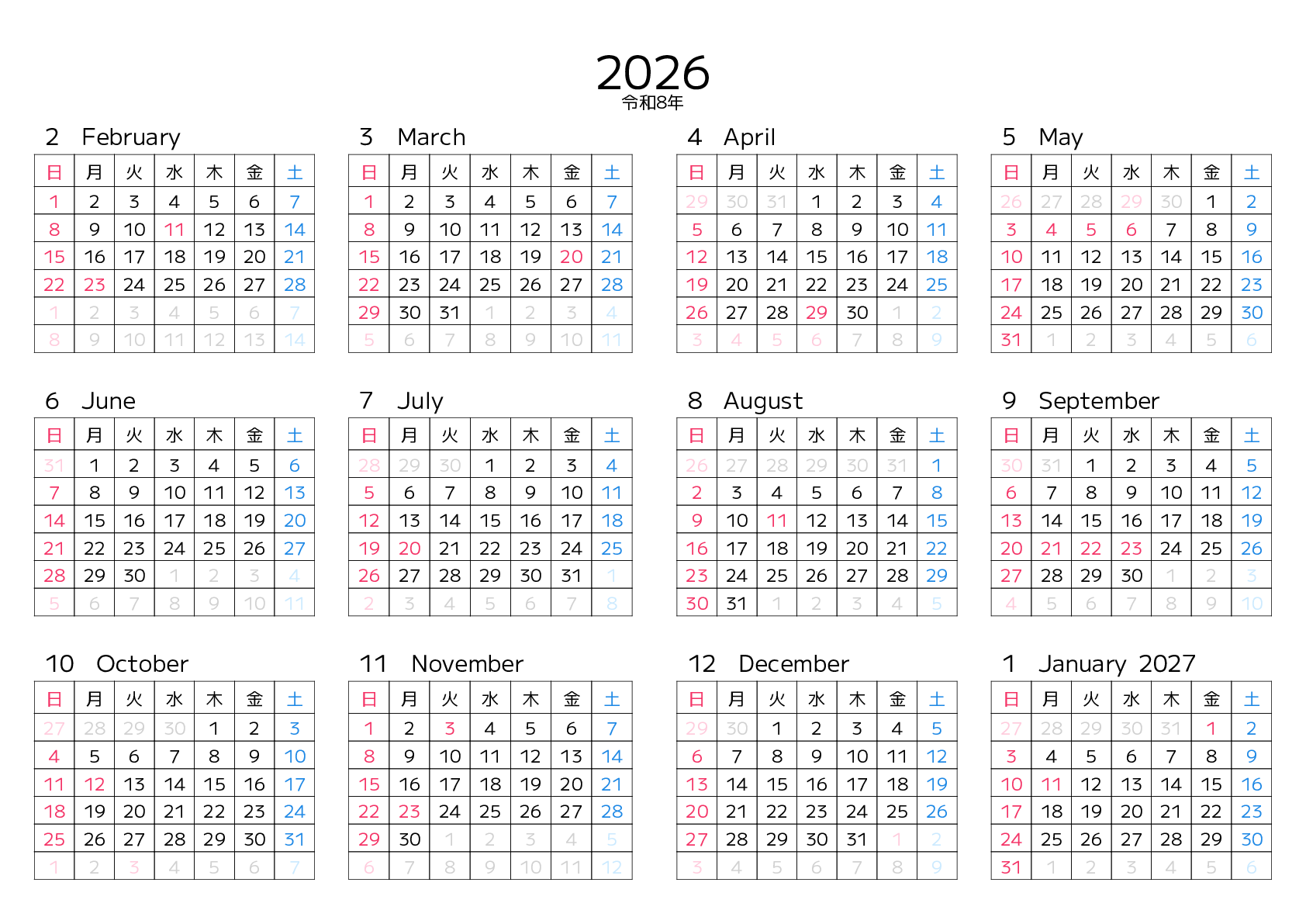 A判（A4,A5 など）,横向き,１年,日曜始まり
